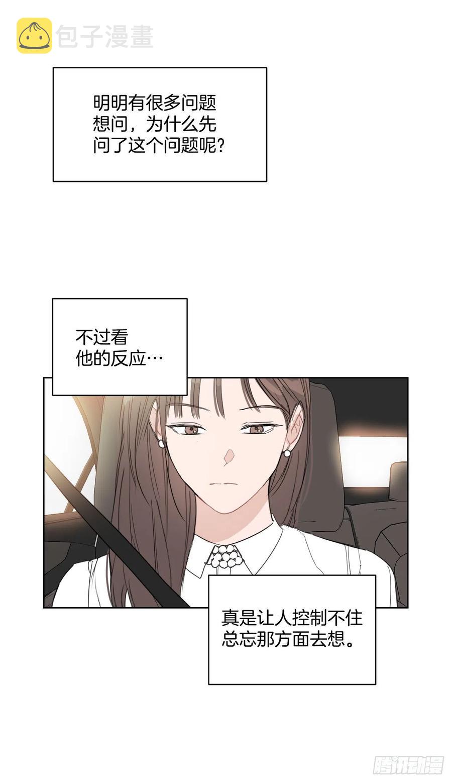 32.他的过去21