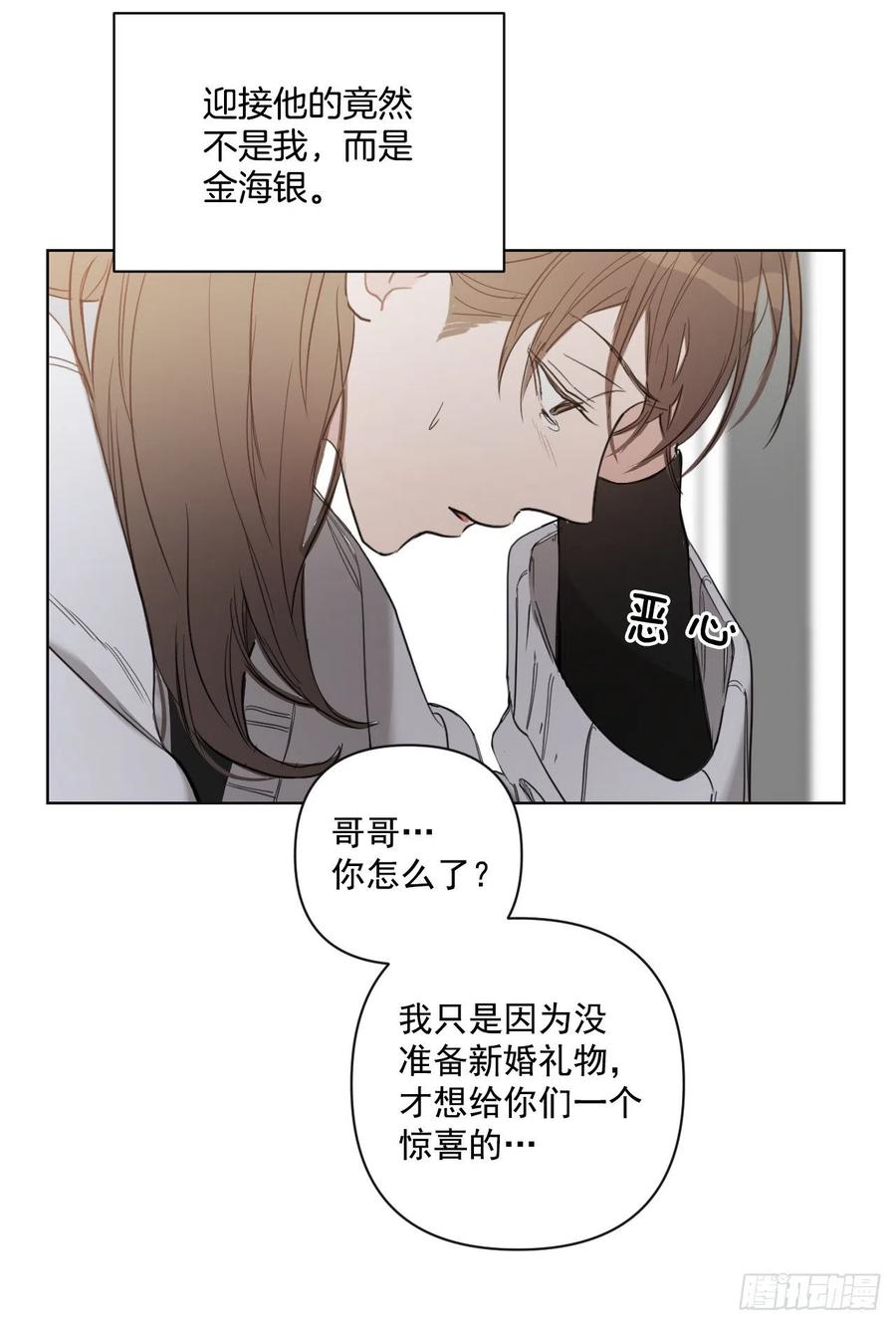 42.侵入住宅53