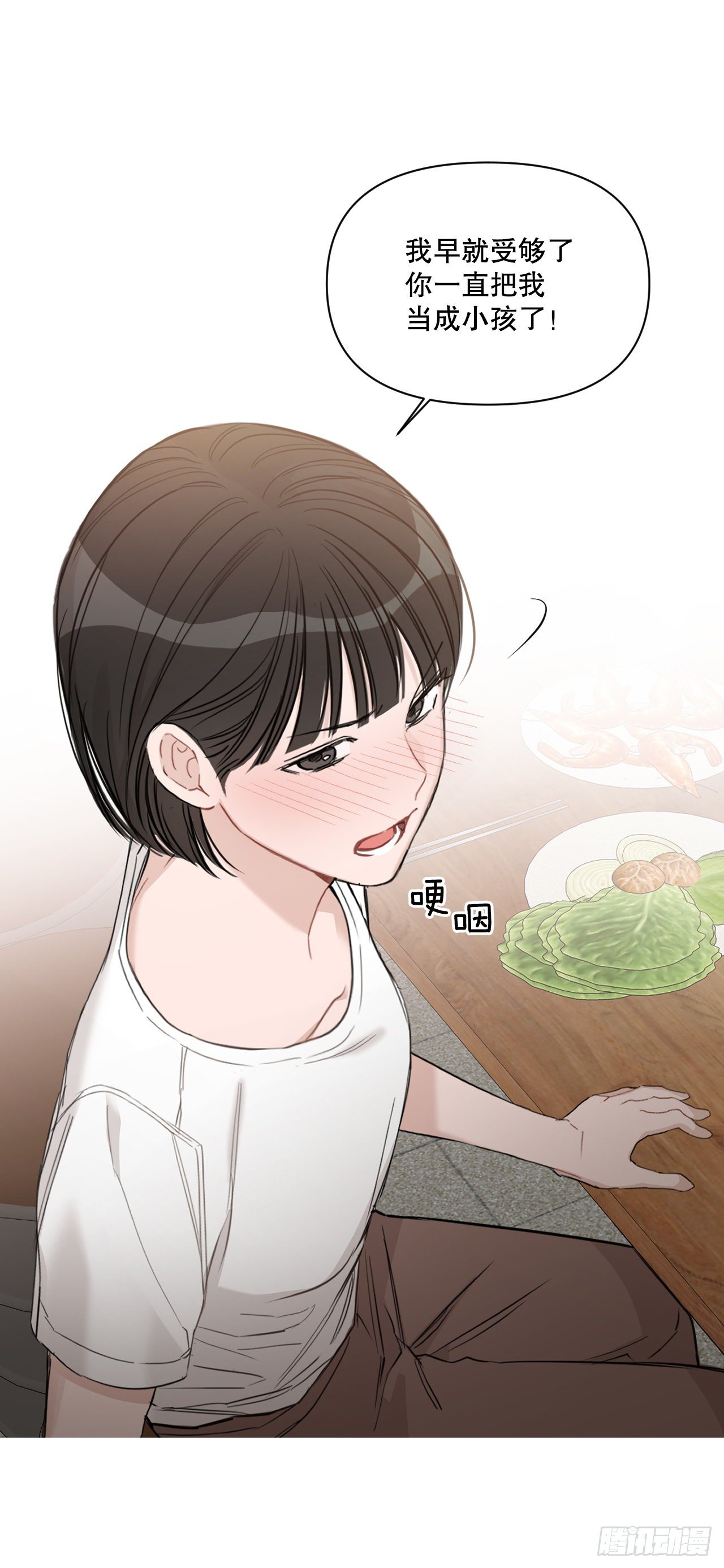 81.酒后真言49
