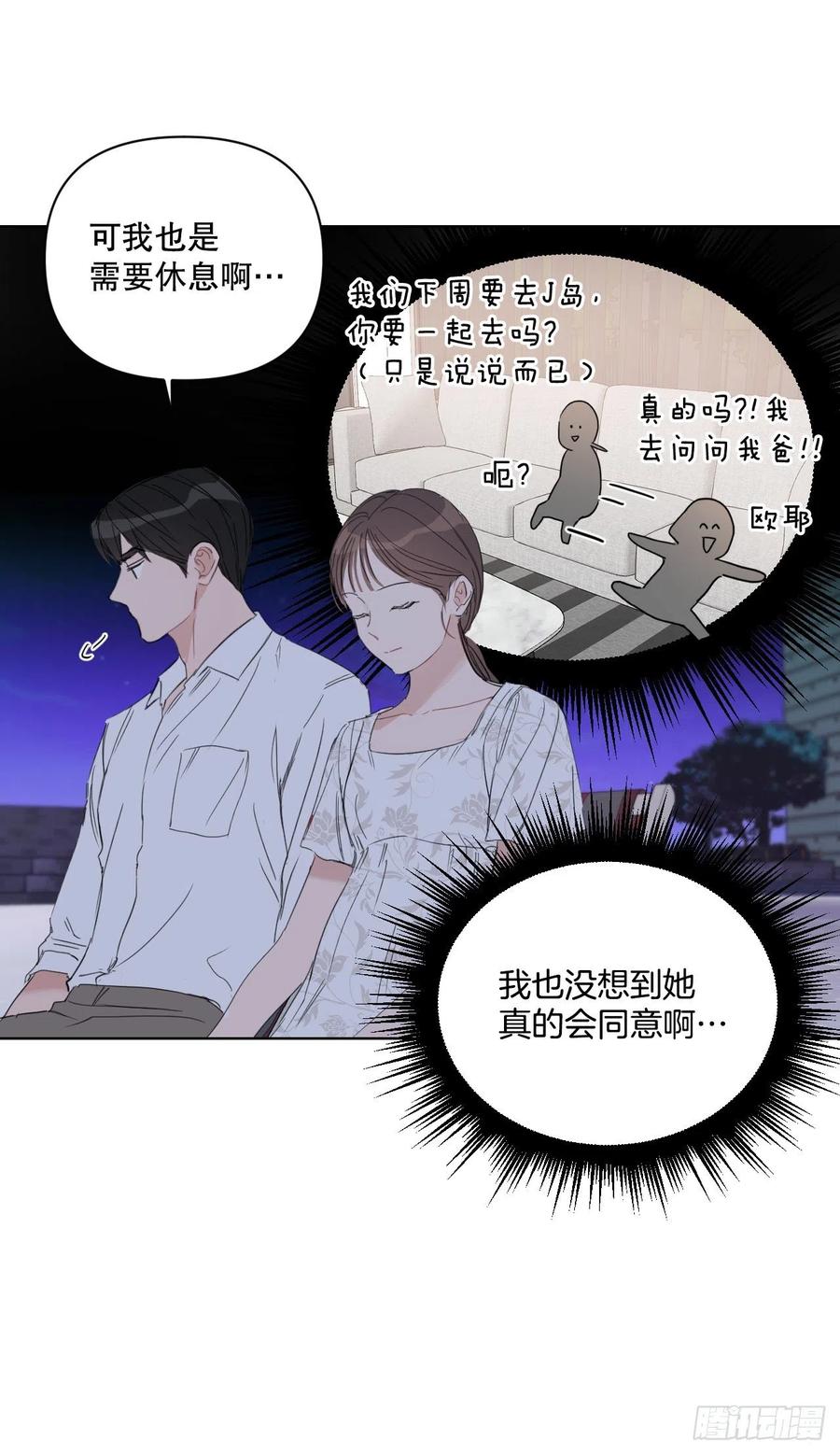 62.惩罚67