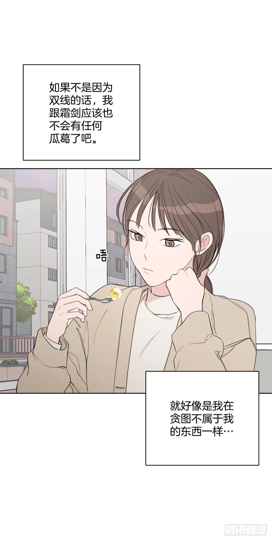 45.心动53