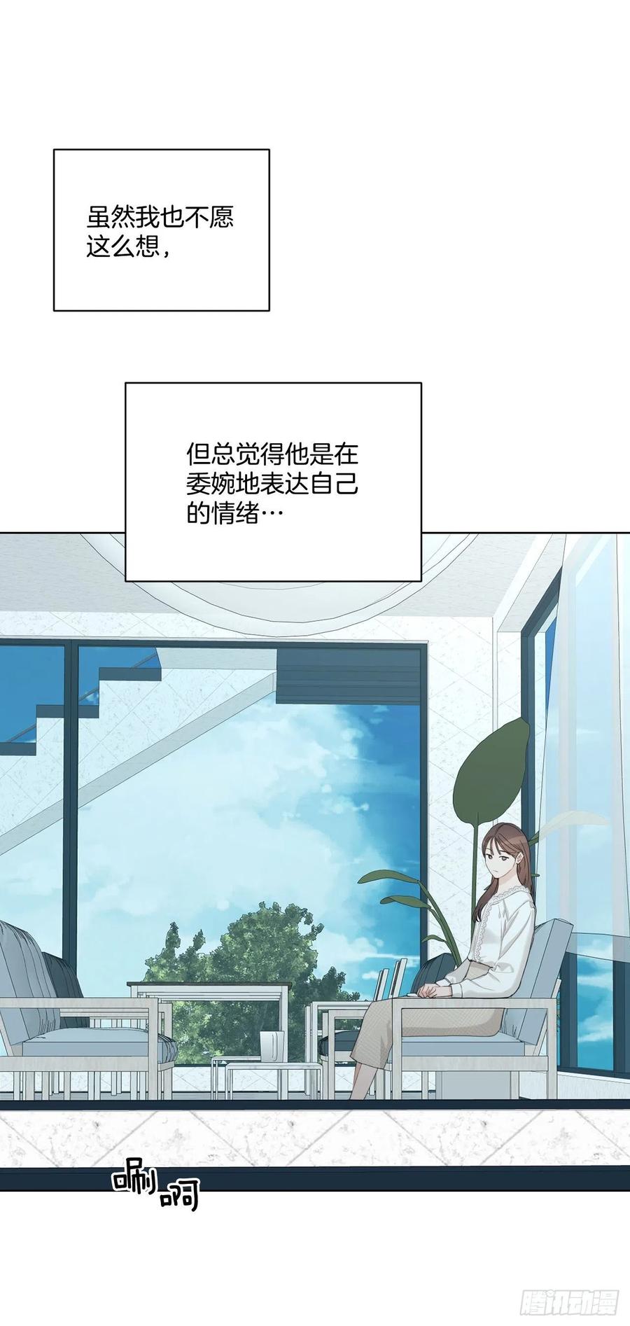 70.我要回家29