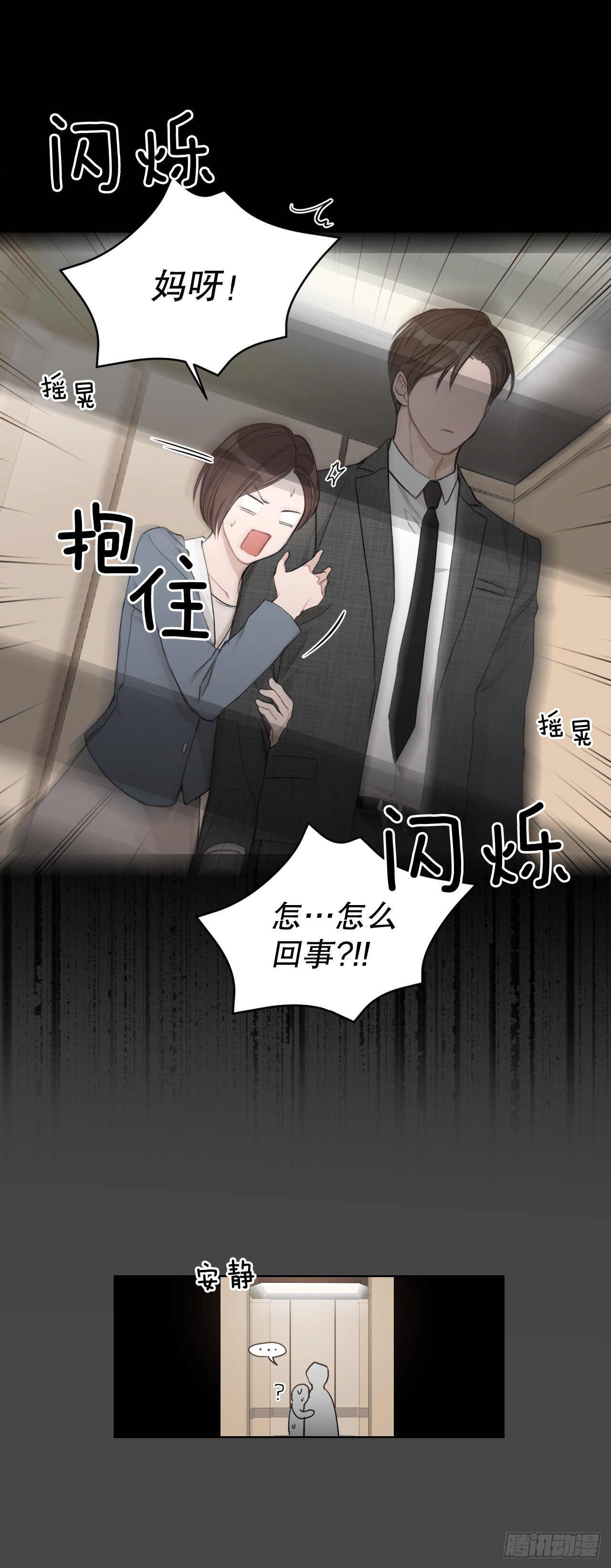 74.回忆往事61