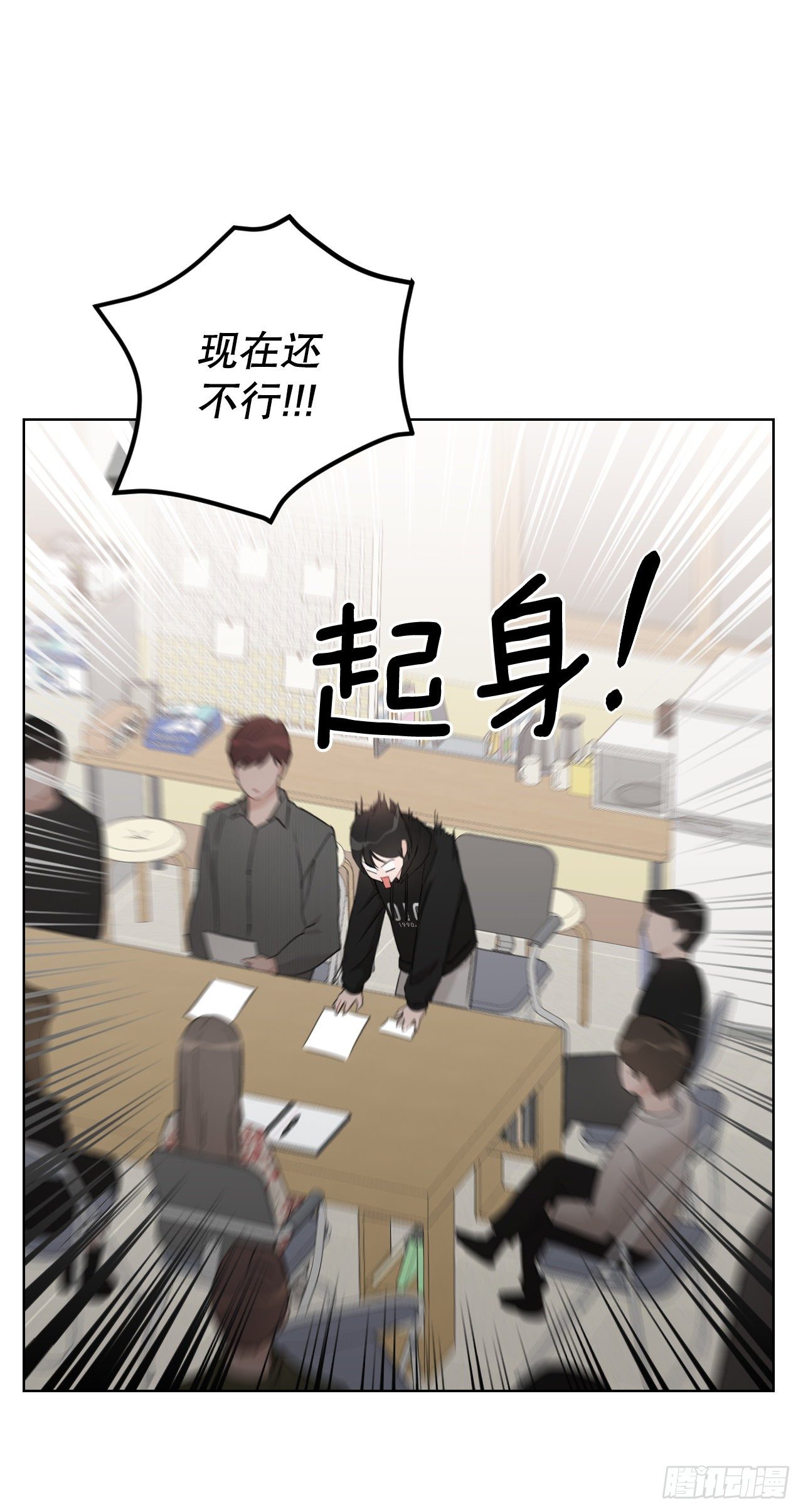 79.感情危机63