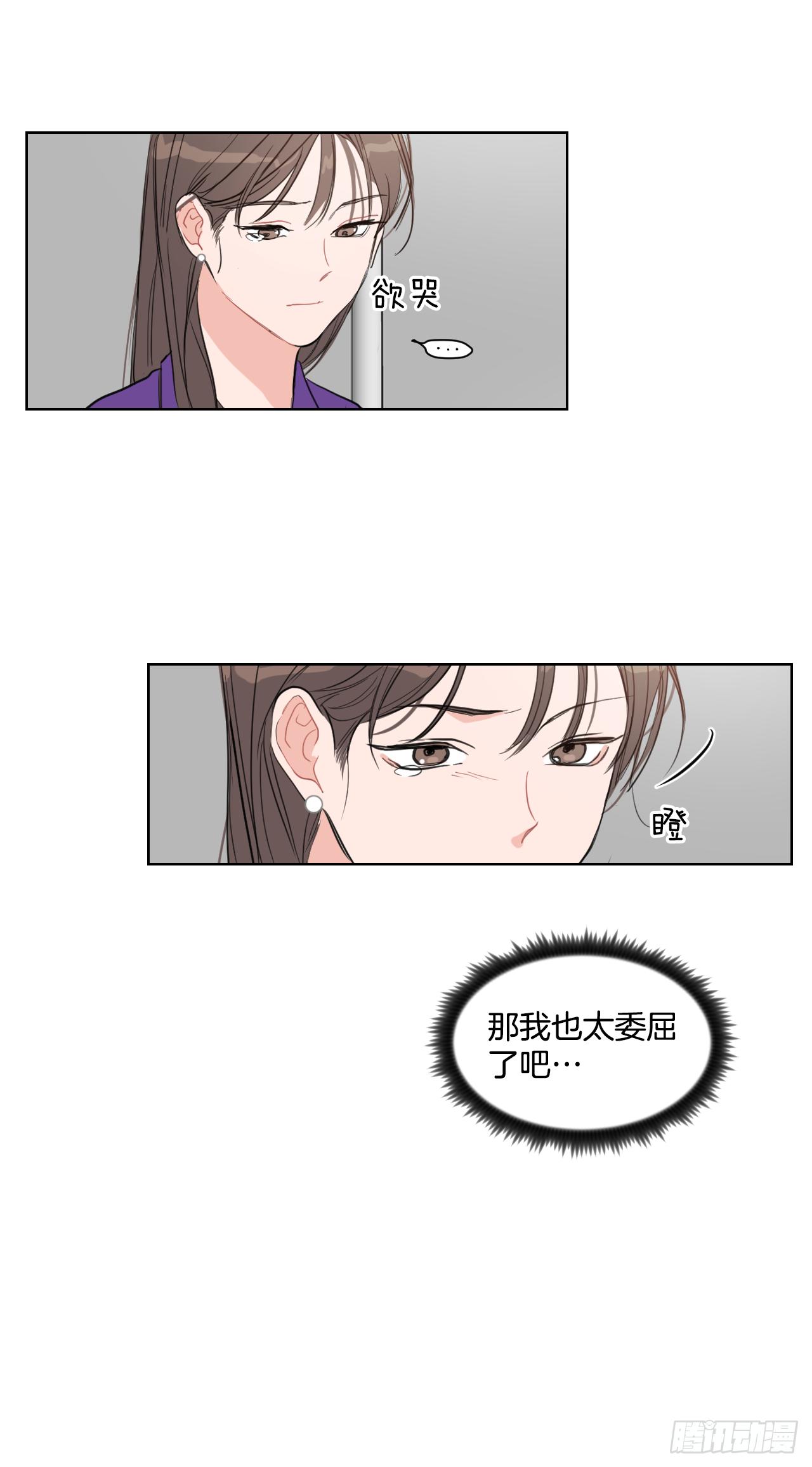 8.我会负责的19