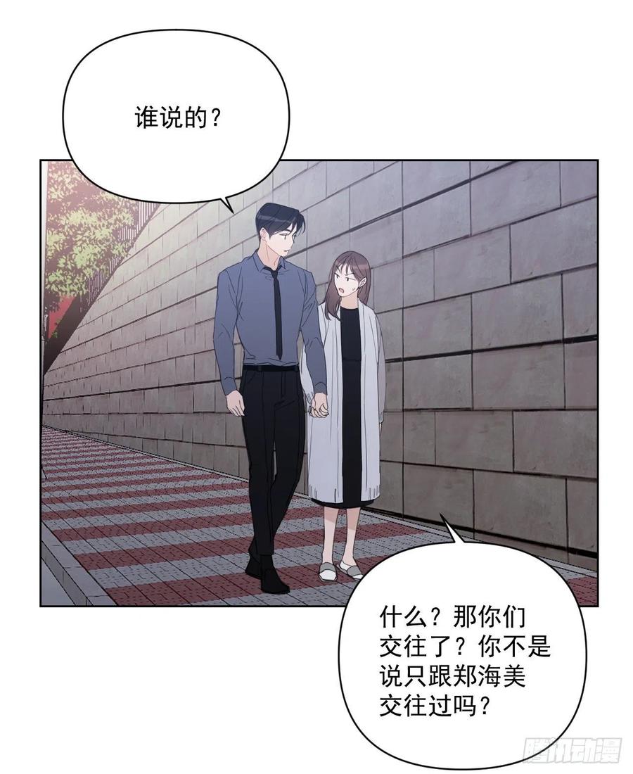 44.我不想回去45