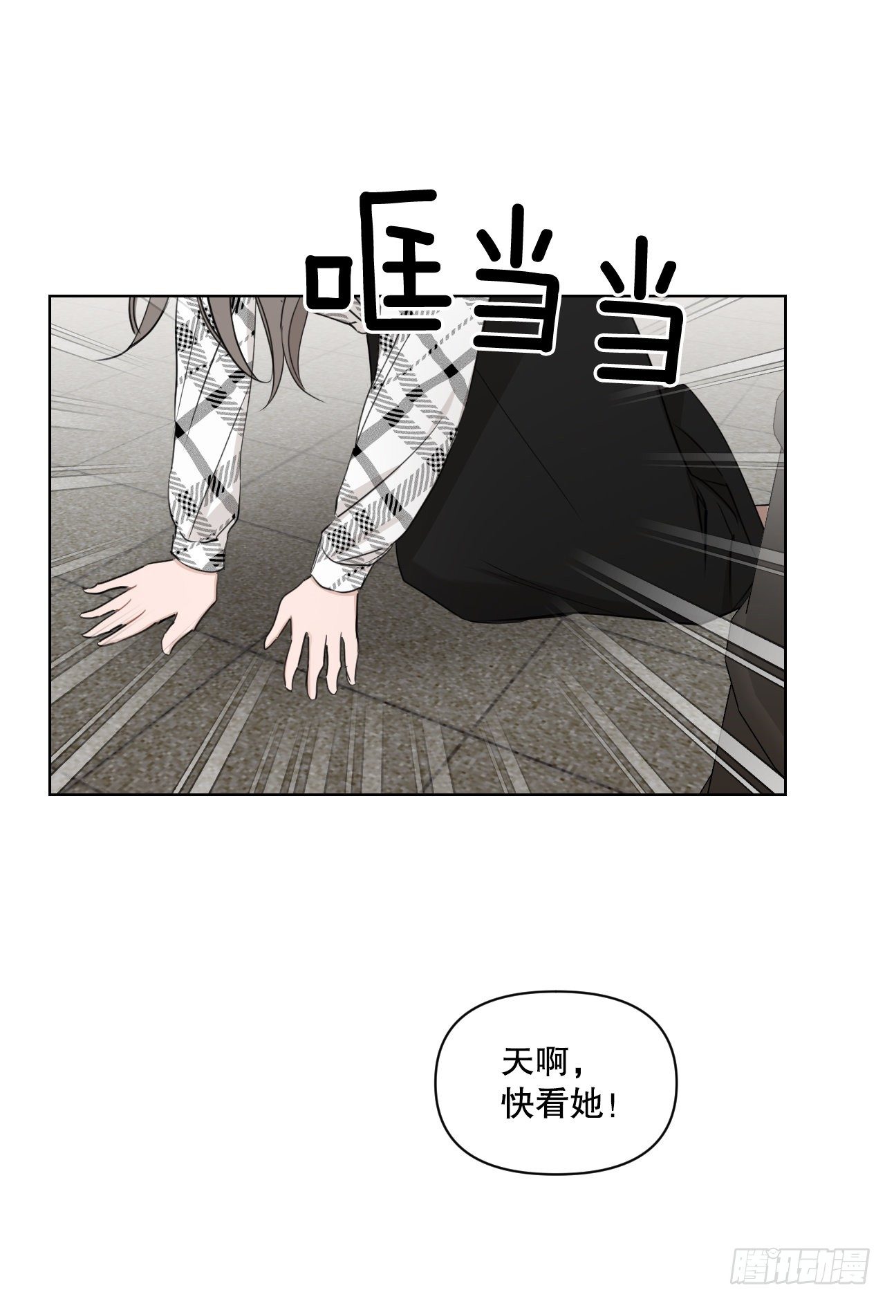 81.酒后真言29
