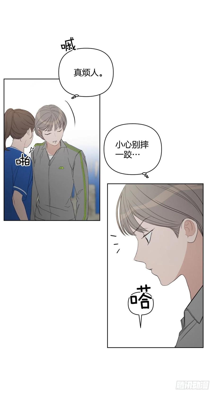 46.运动会当天82