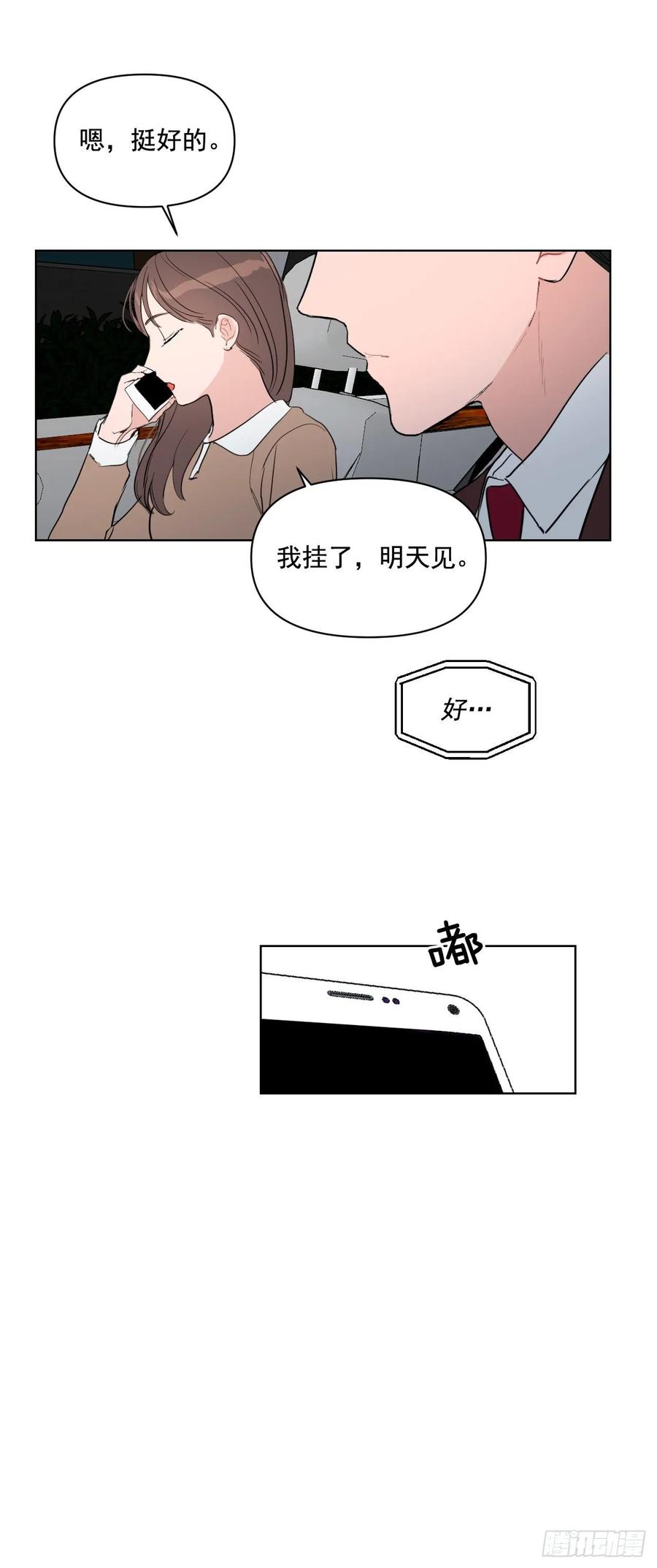 22.姐夫和小姨子11