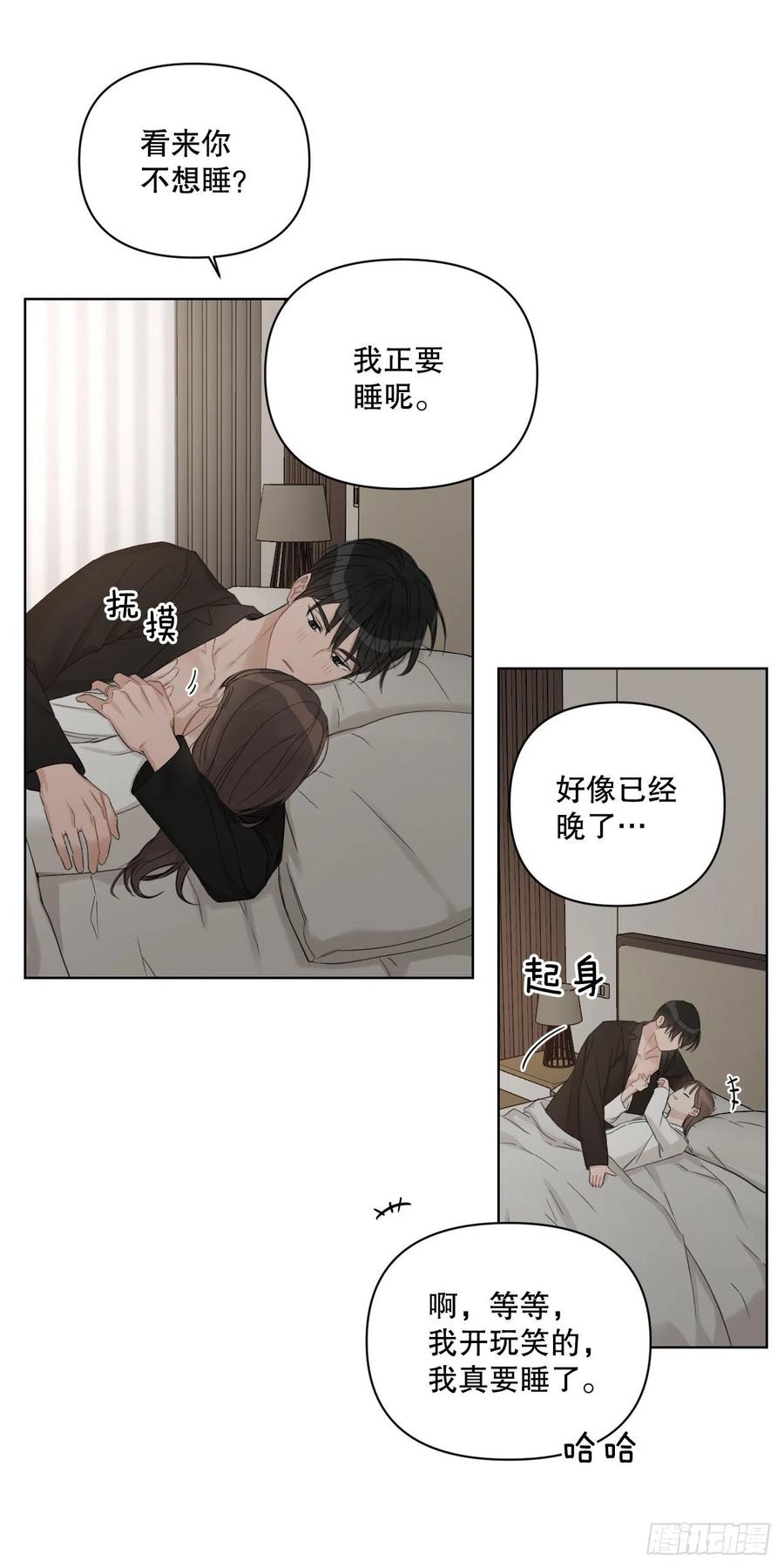 72. 正在进行时7