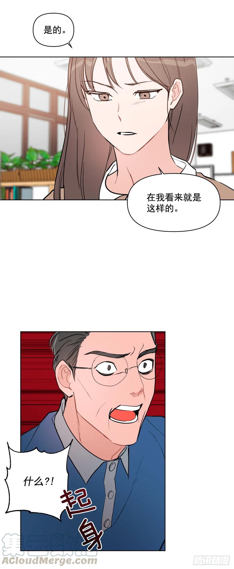 18.你有爱人吗？18