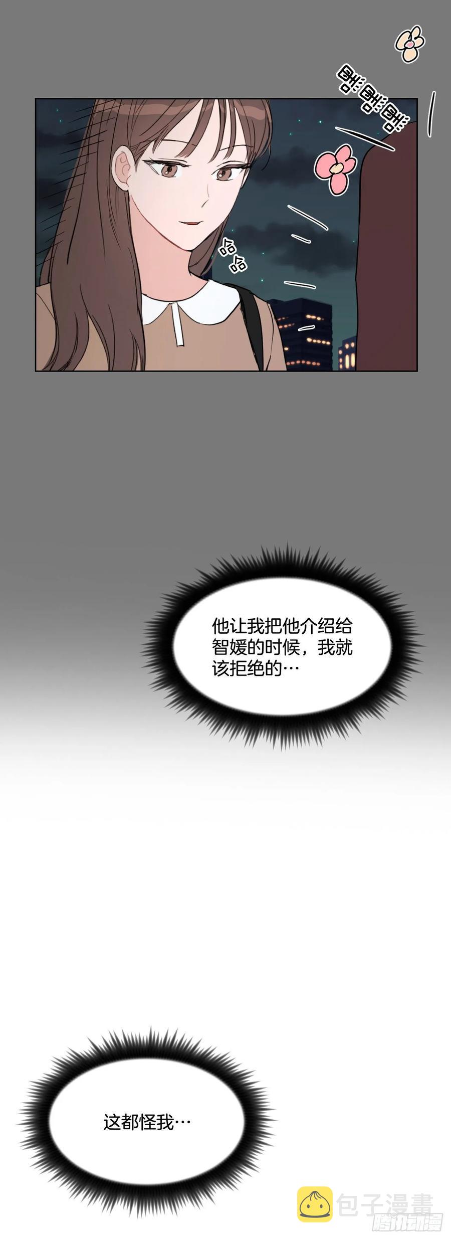 22.姐夫和小姨子31