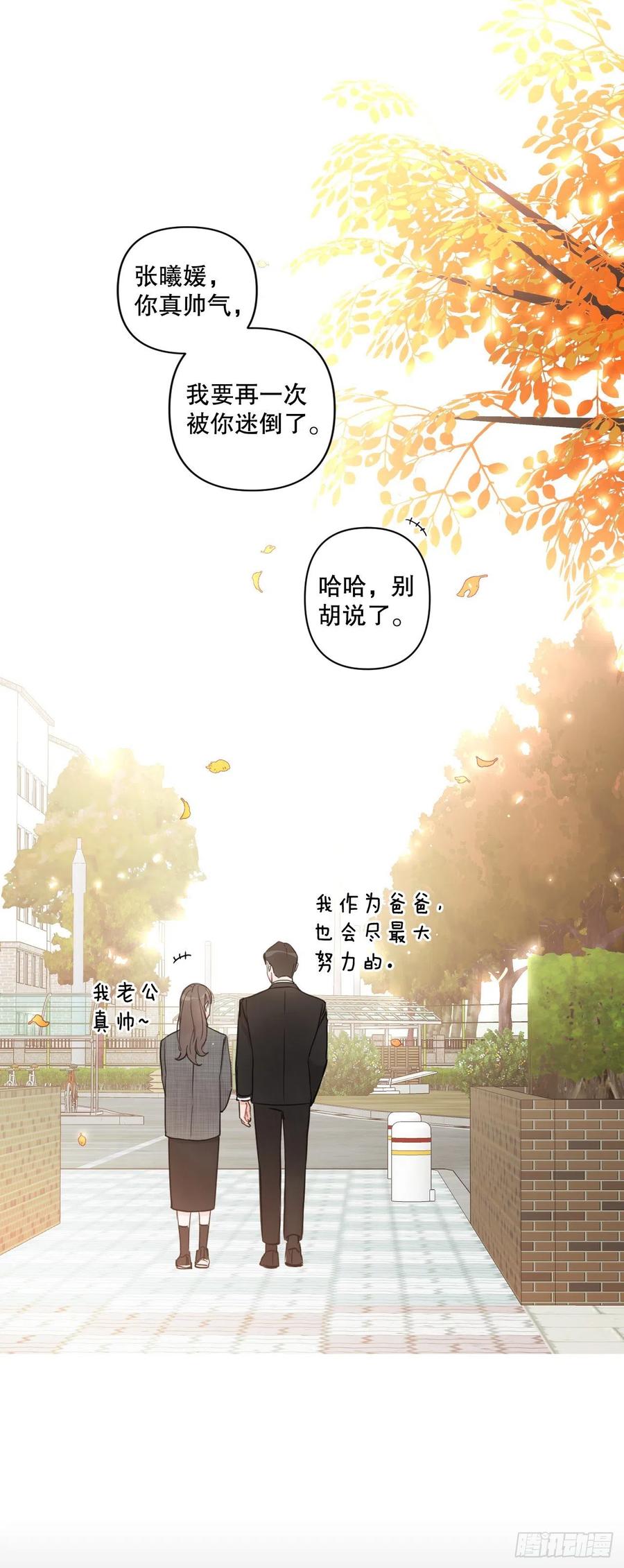65.妈妈的婚礼26