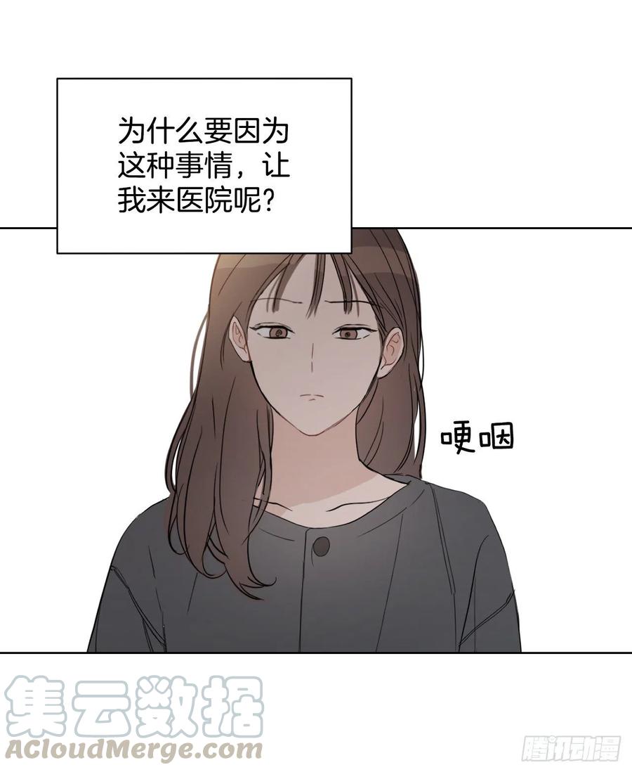 50.白教授45