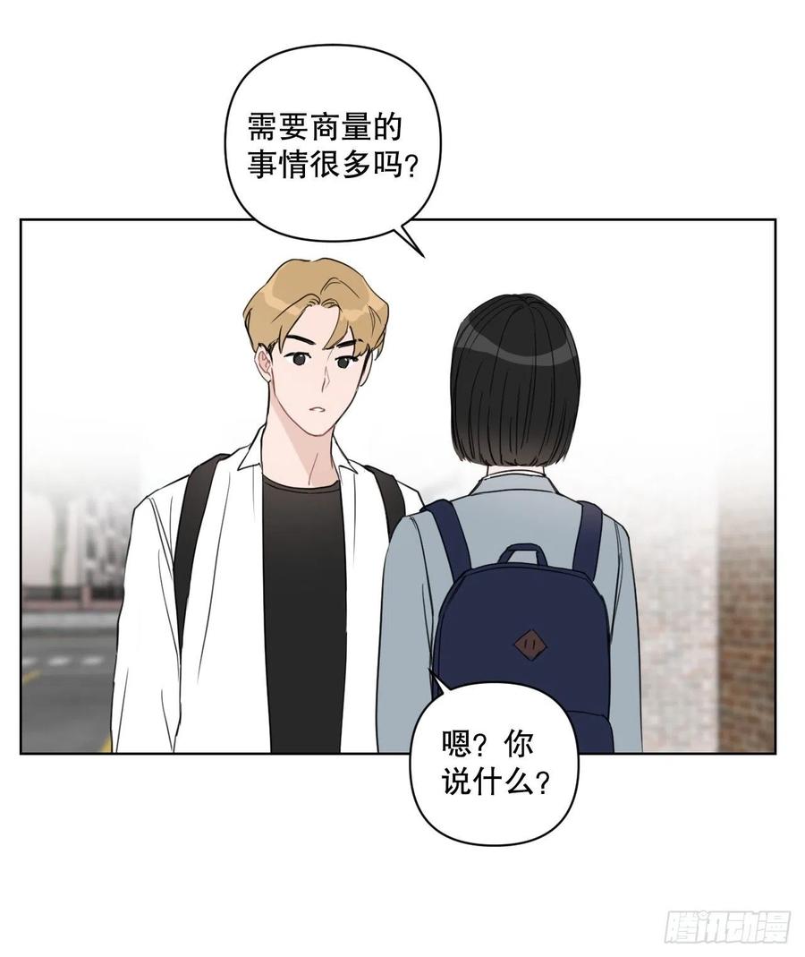53.公开表白40
