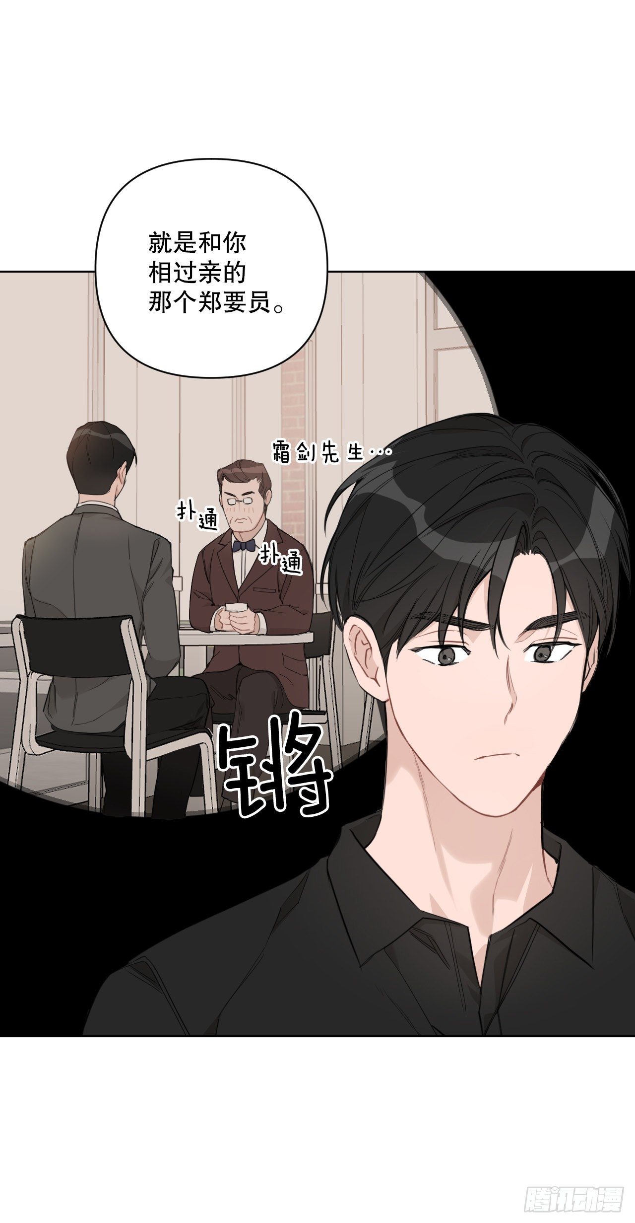 73.参加婚礼34