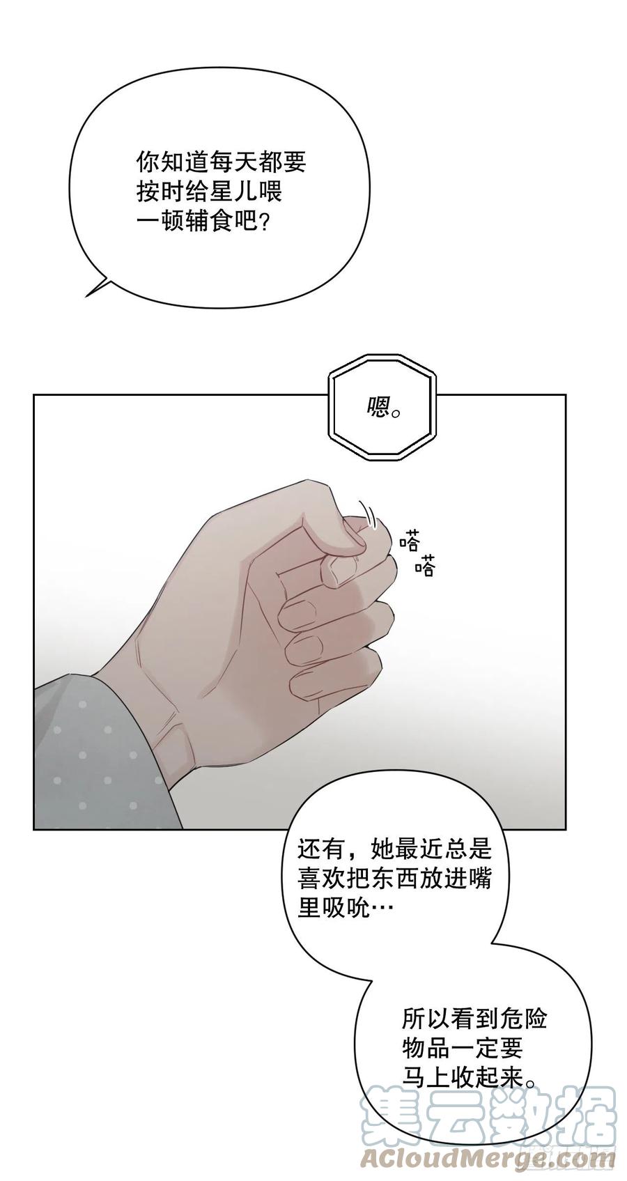 70.我要回家12