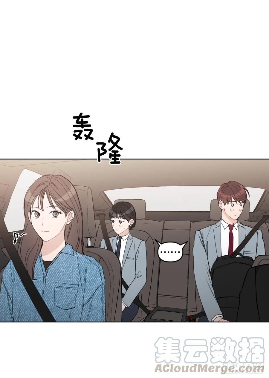 54.他也喜欢我？48
