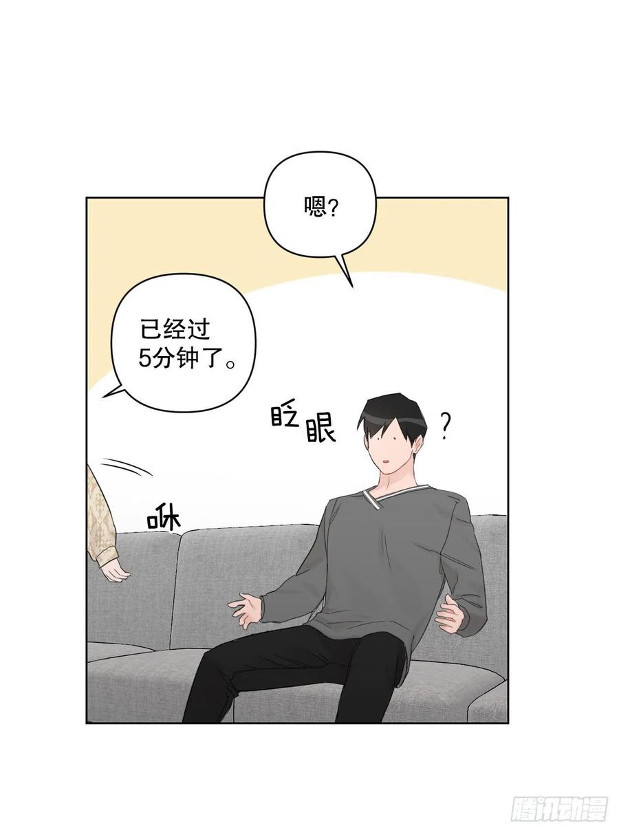 59.霜剑相亲记7