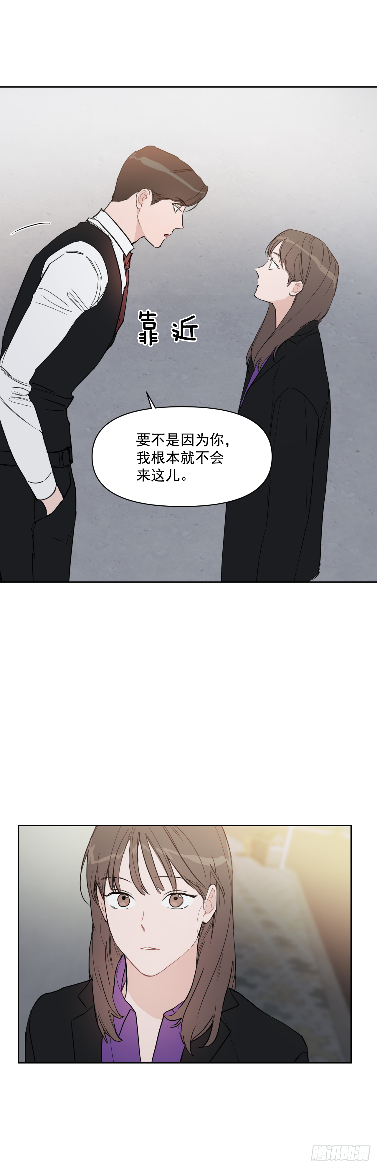 12.我想试一试3
