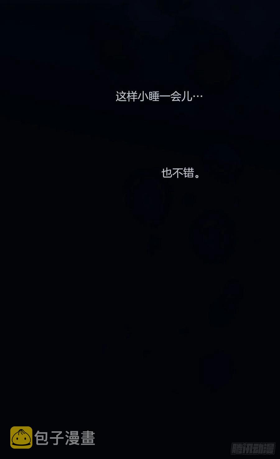 61.打扰5