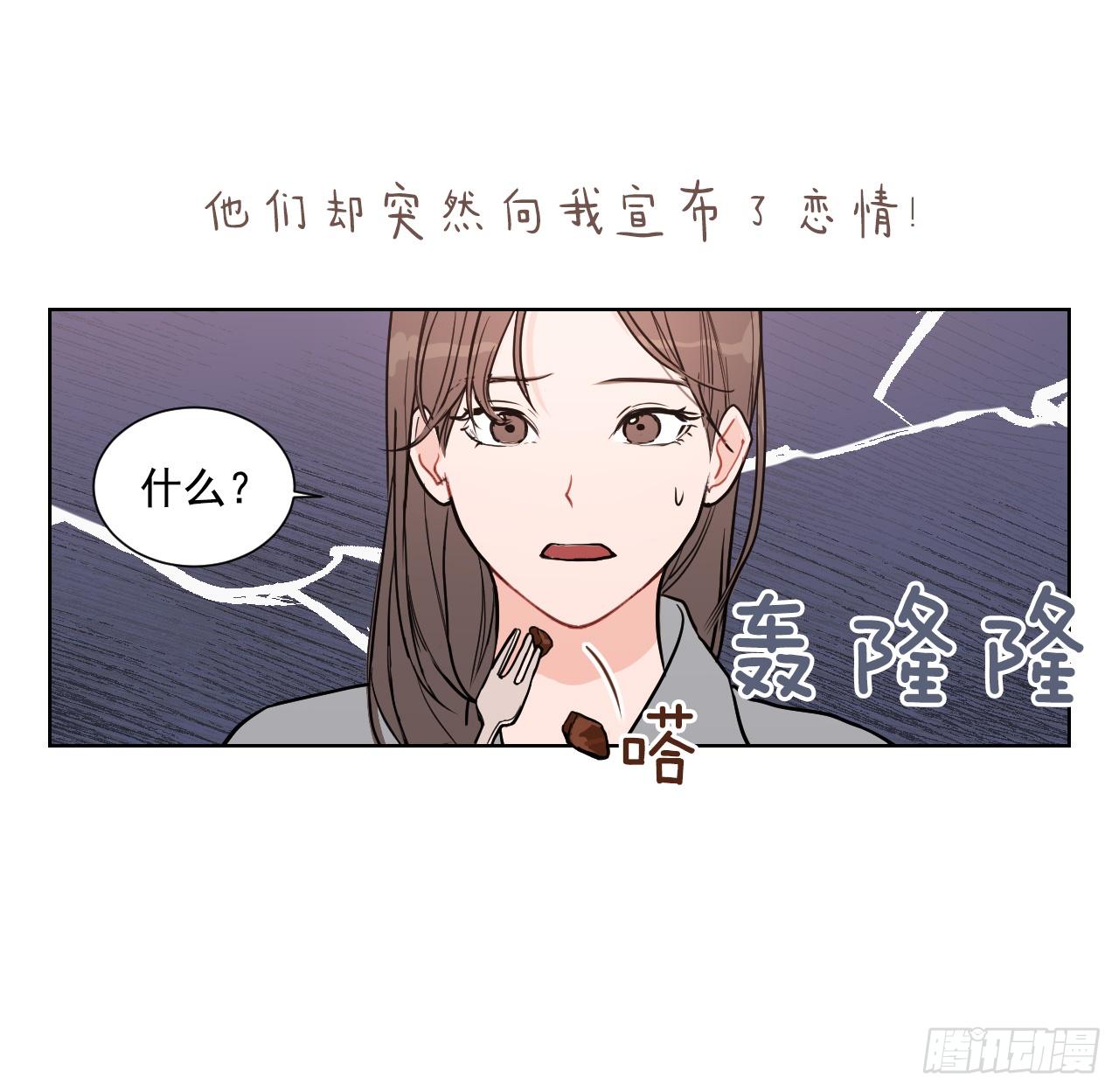 序章2