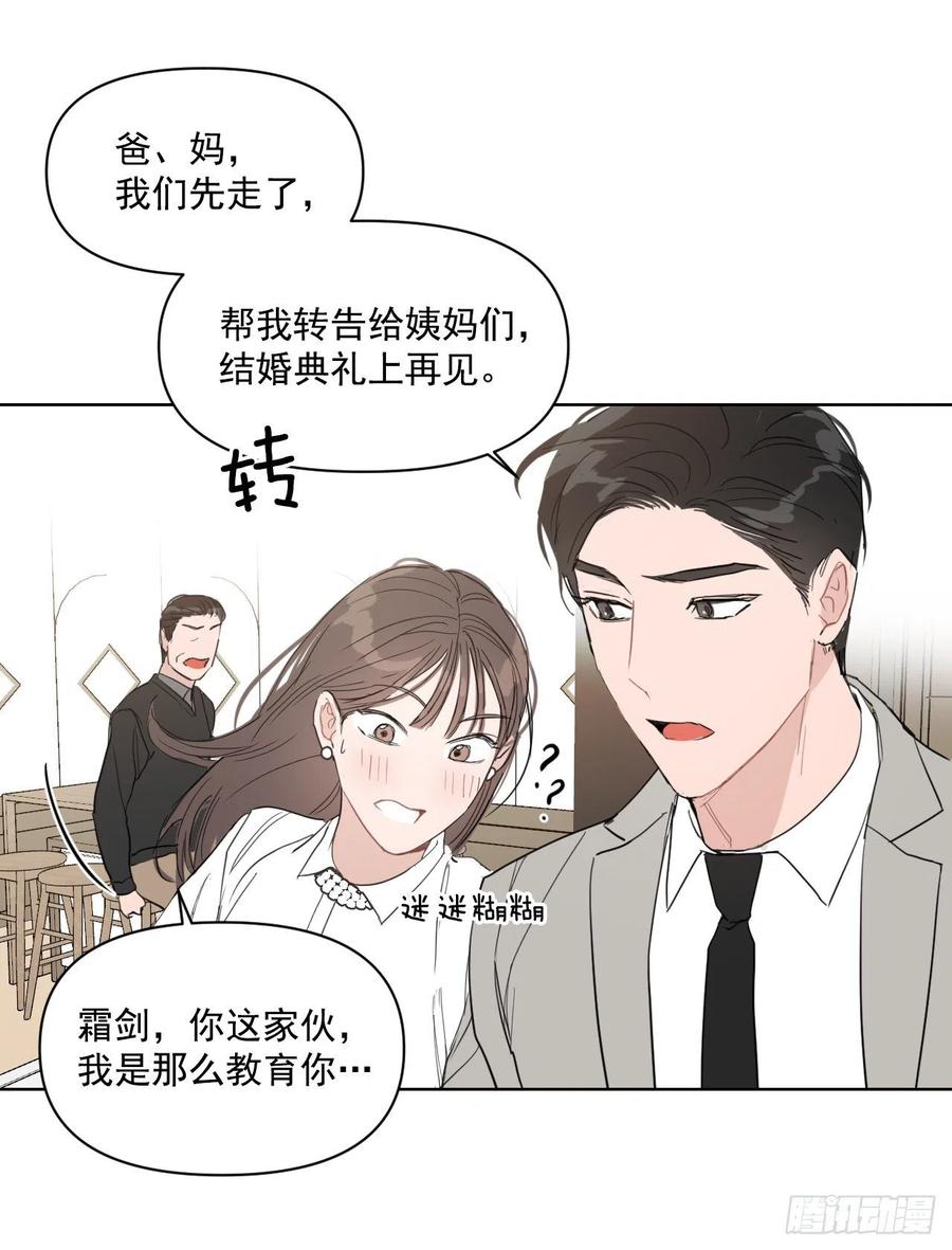 31.见他的父母39