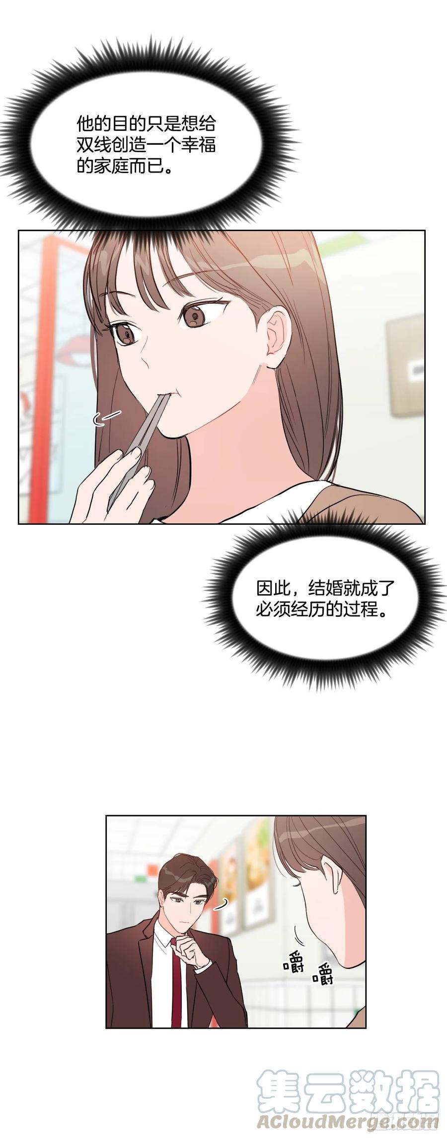 20.又是包场33