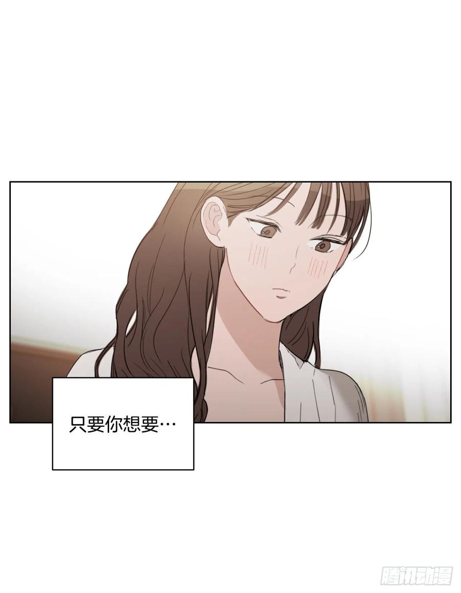 52.新婚16