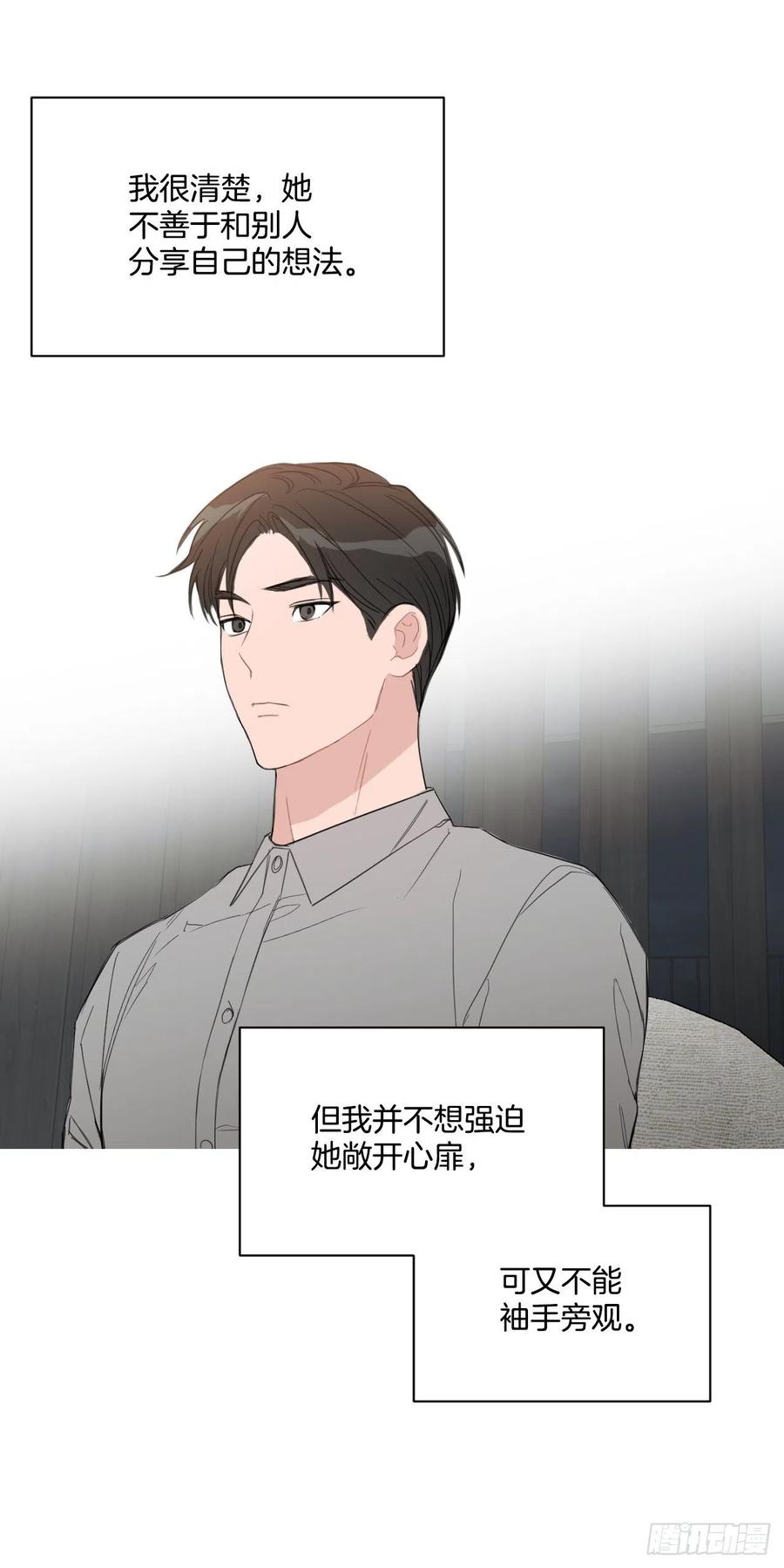 47.聚餐2