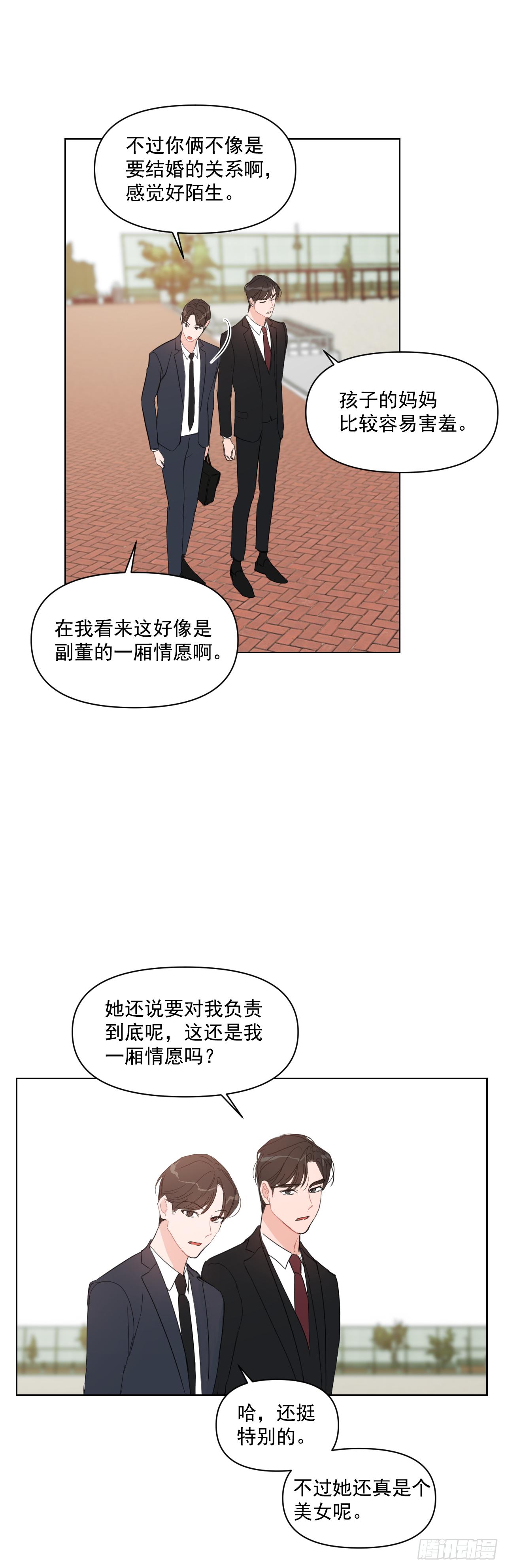 9.共享秘密11