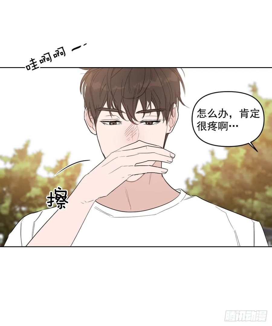 29.你不配做老师21