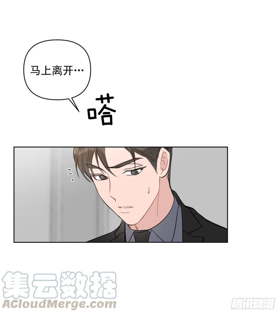 42.侵入住宅60