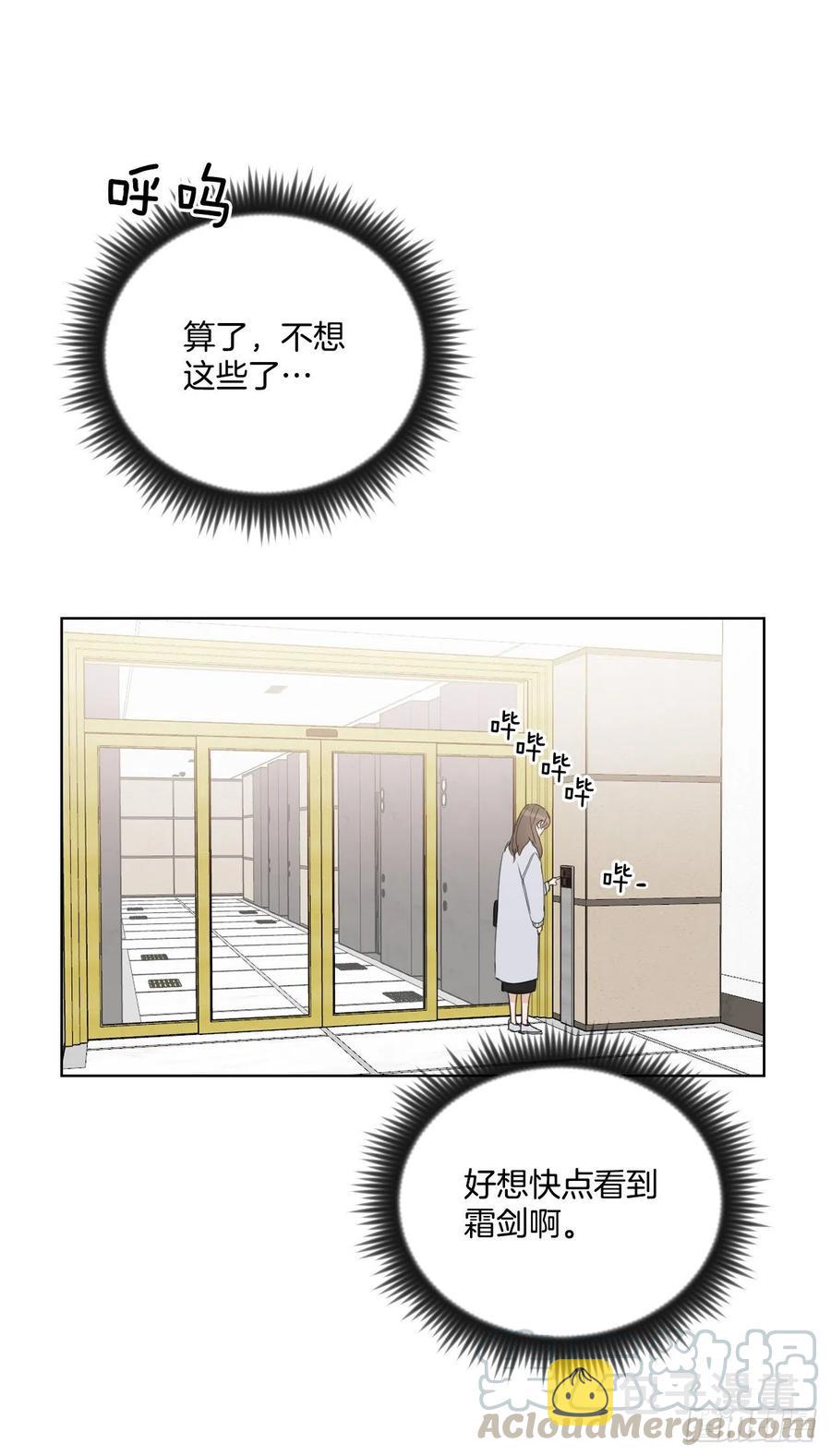 42.侵入住宅32