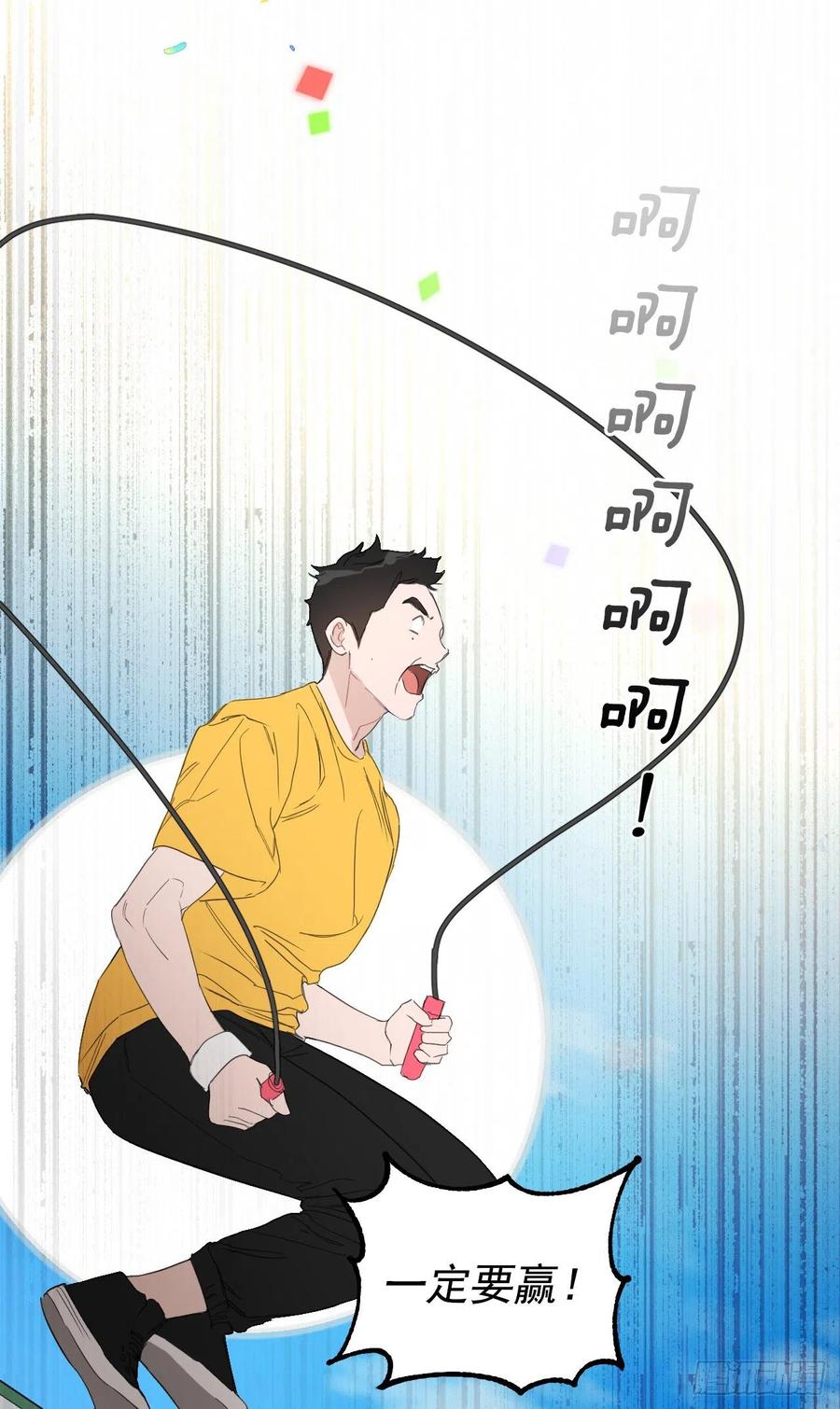 46.运动会当天62