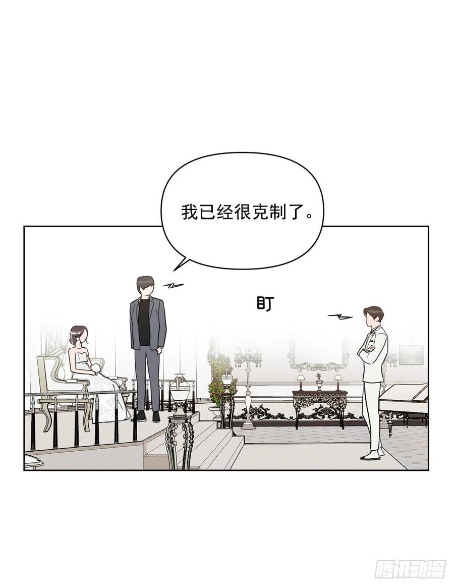 36.结婚当日43