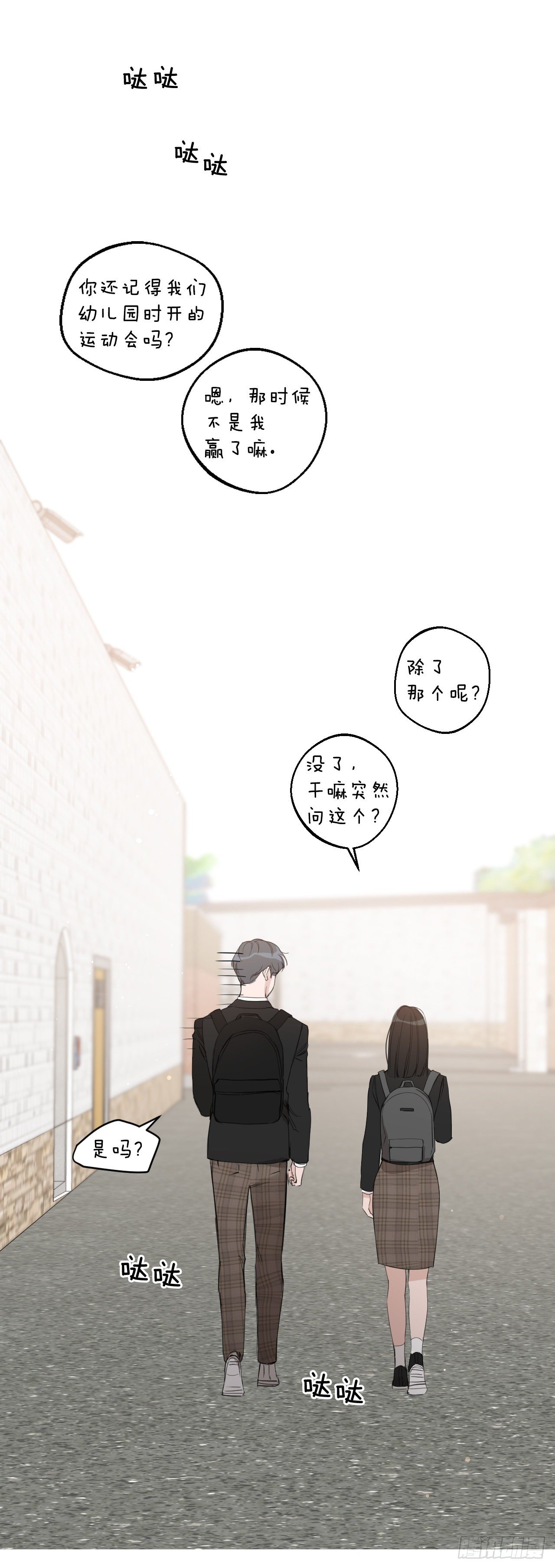 78.完美结局67