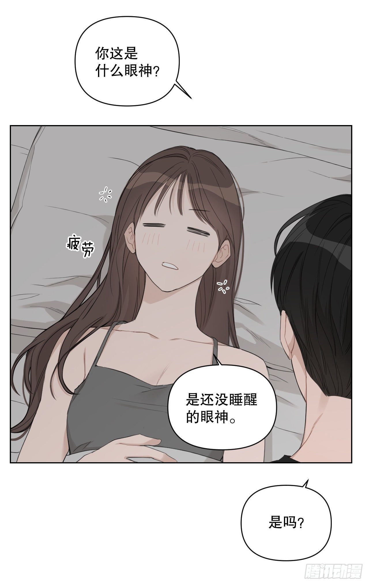 73.参加婚礼10