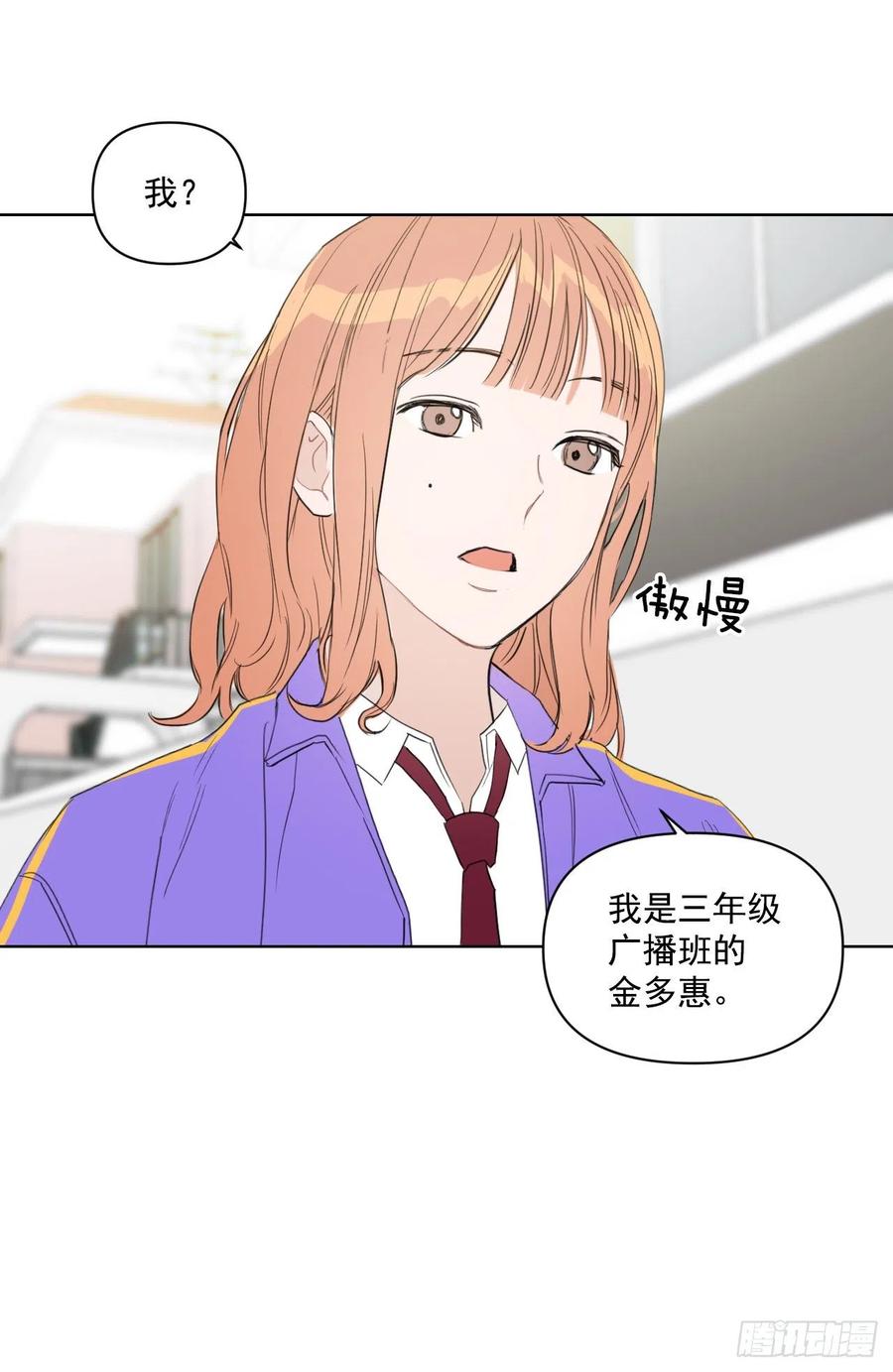 33.结婚准备1