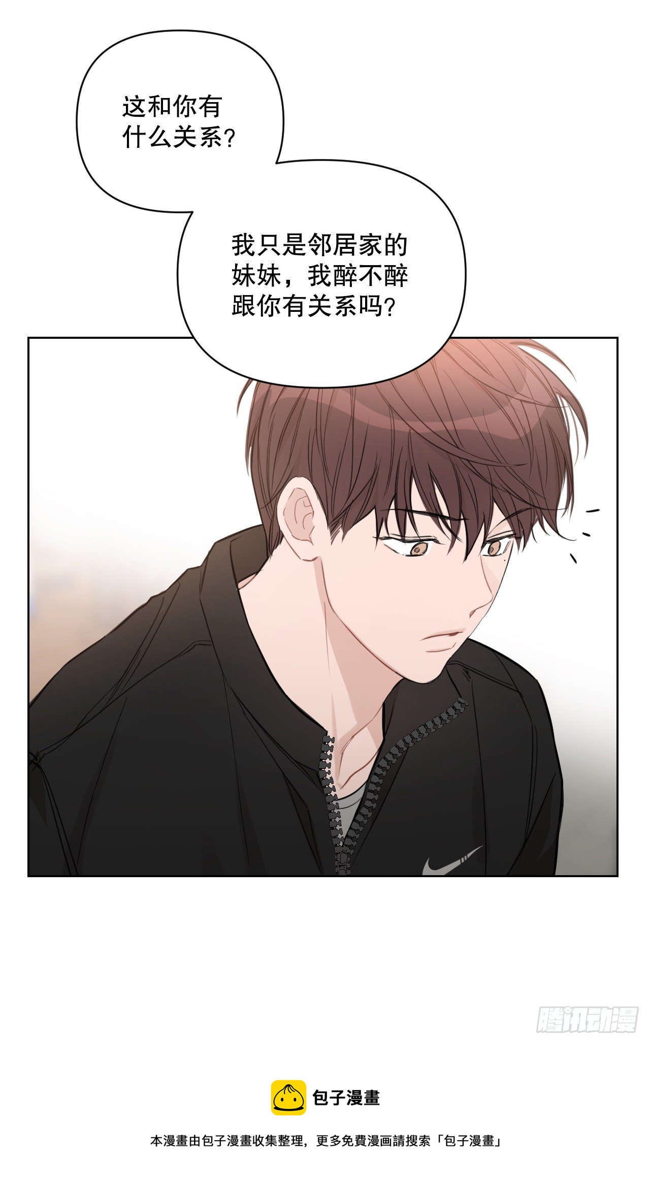81.酒后真言48