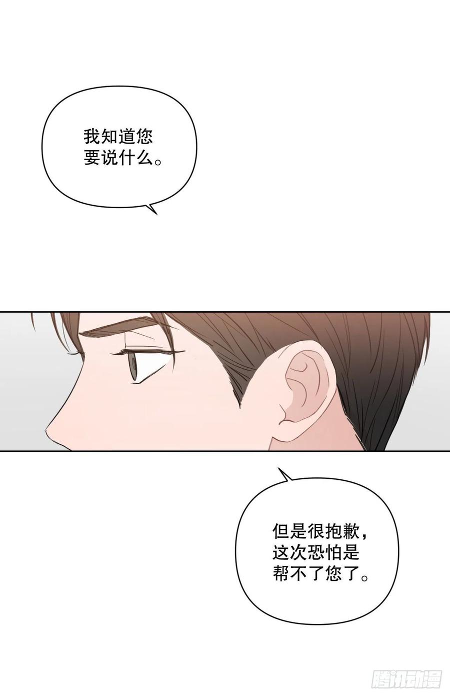 53.公开表白5