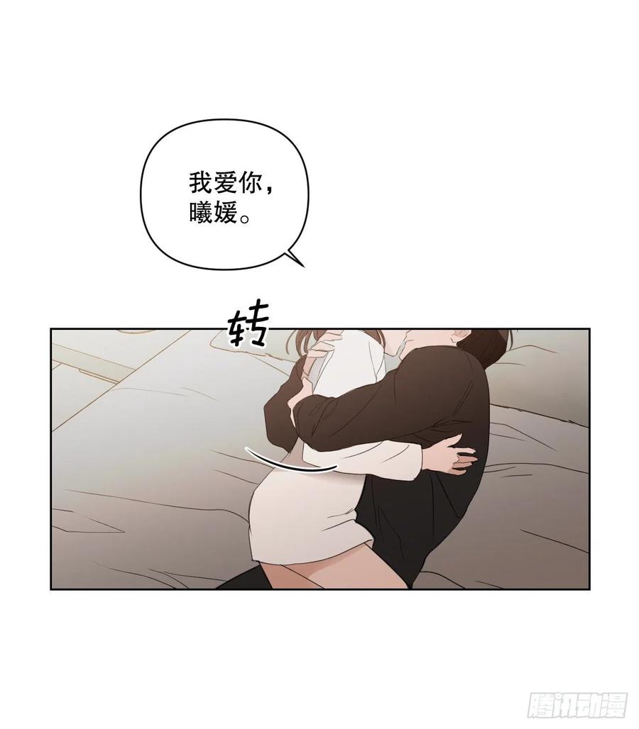 52.新婚20