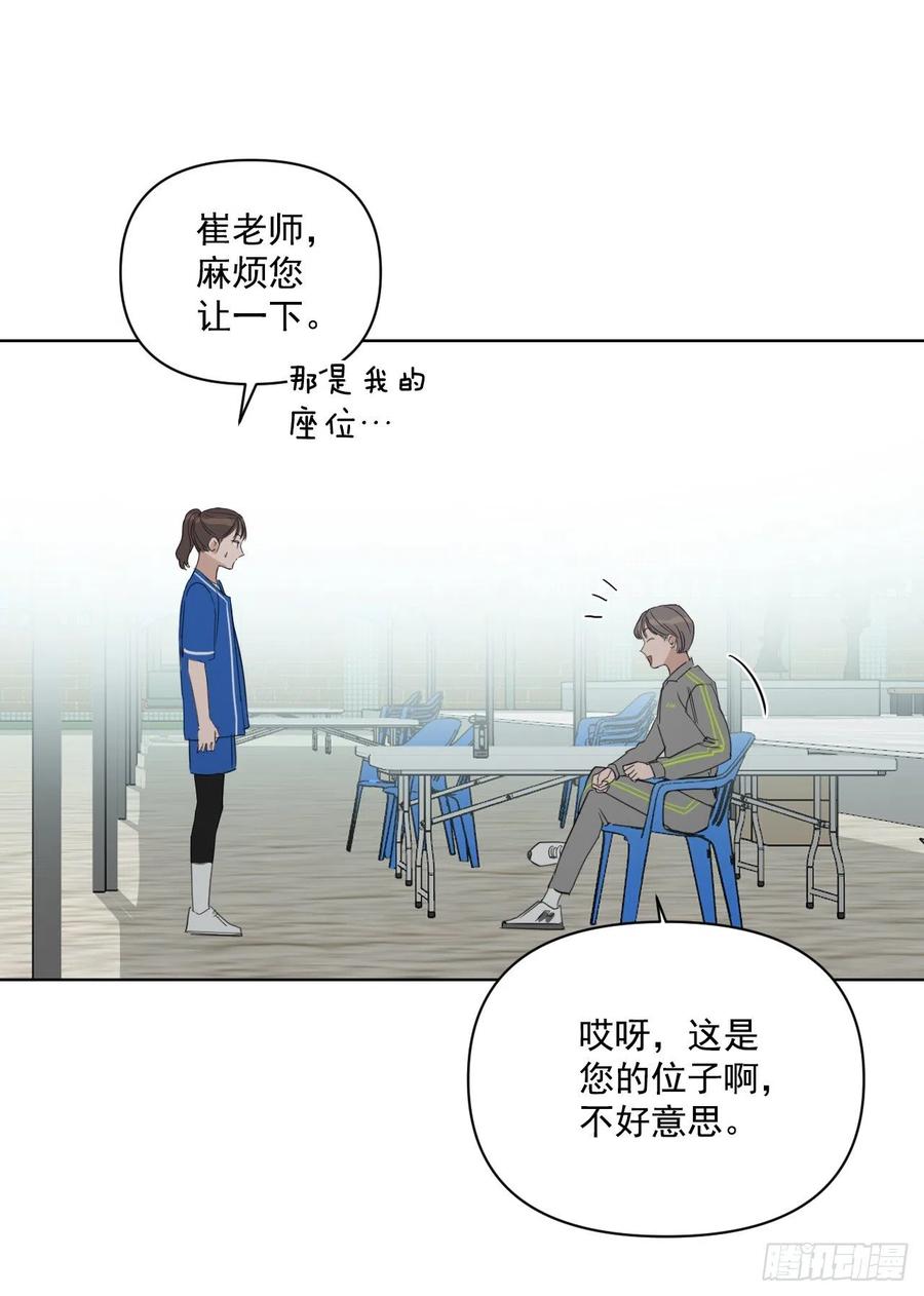 46.运动会当天70
