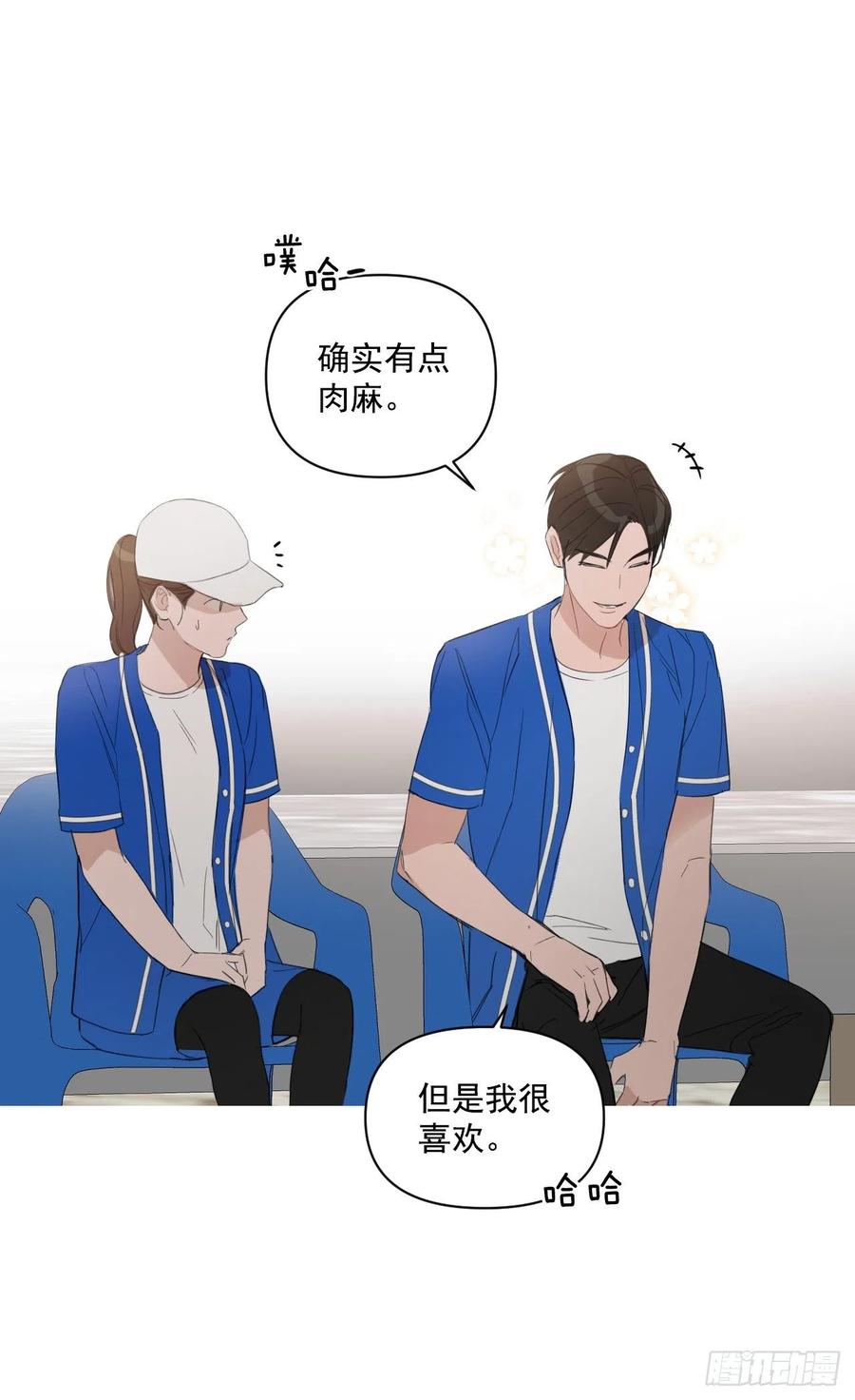 47.聚餐49