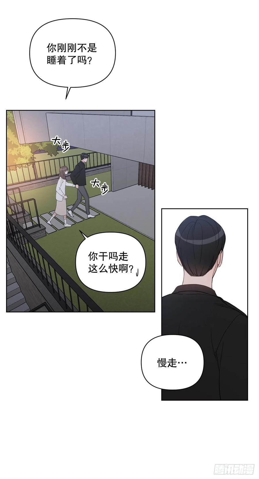 49.等不及了46