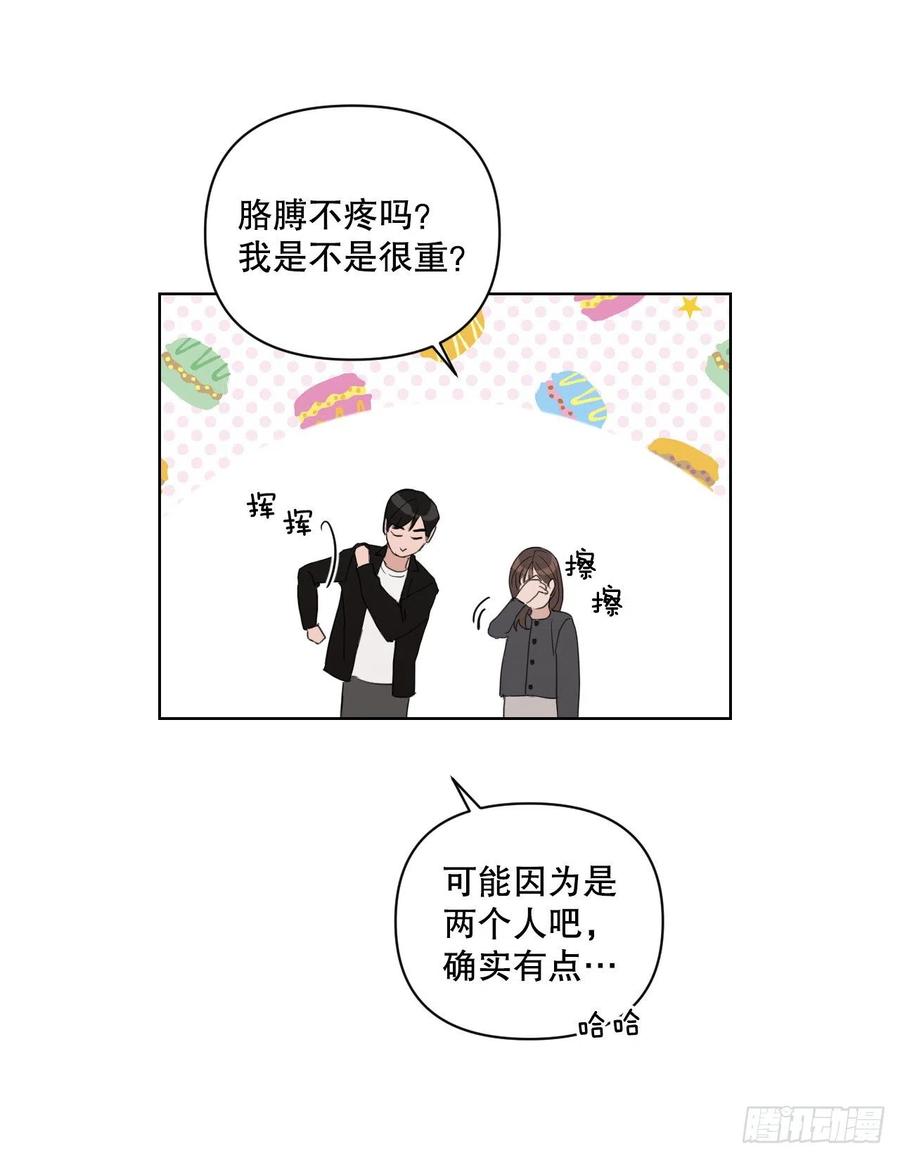 51.我爱你40