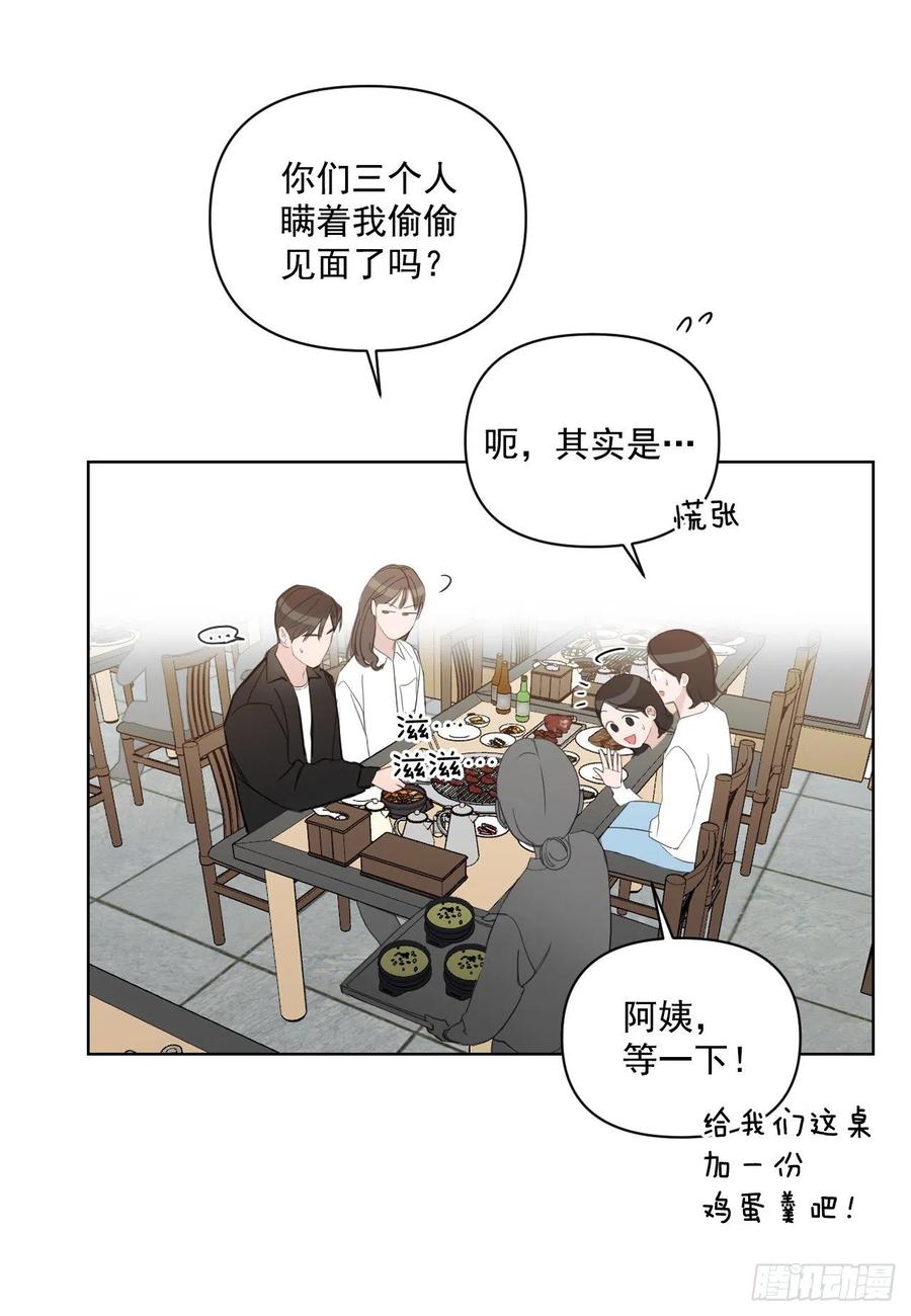 48.一起孕吐32