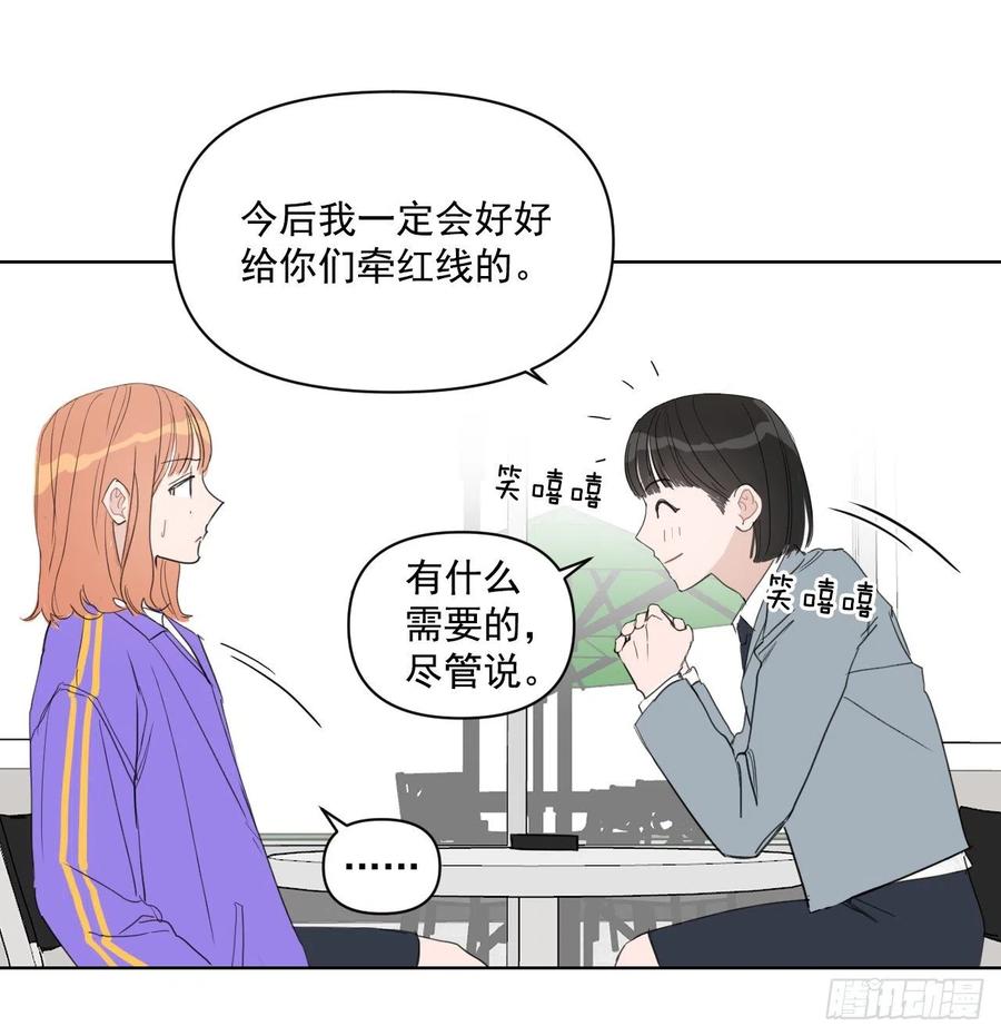 33.结婚准备22