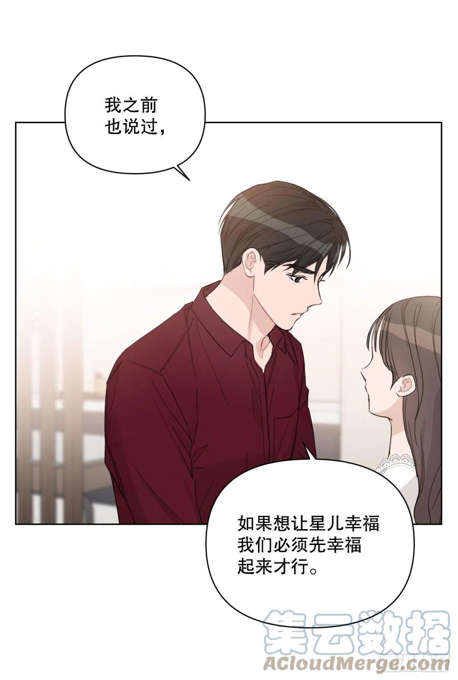 71.二人世界30