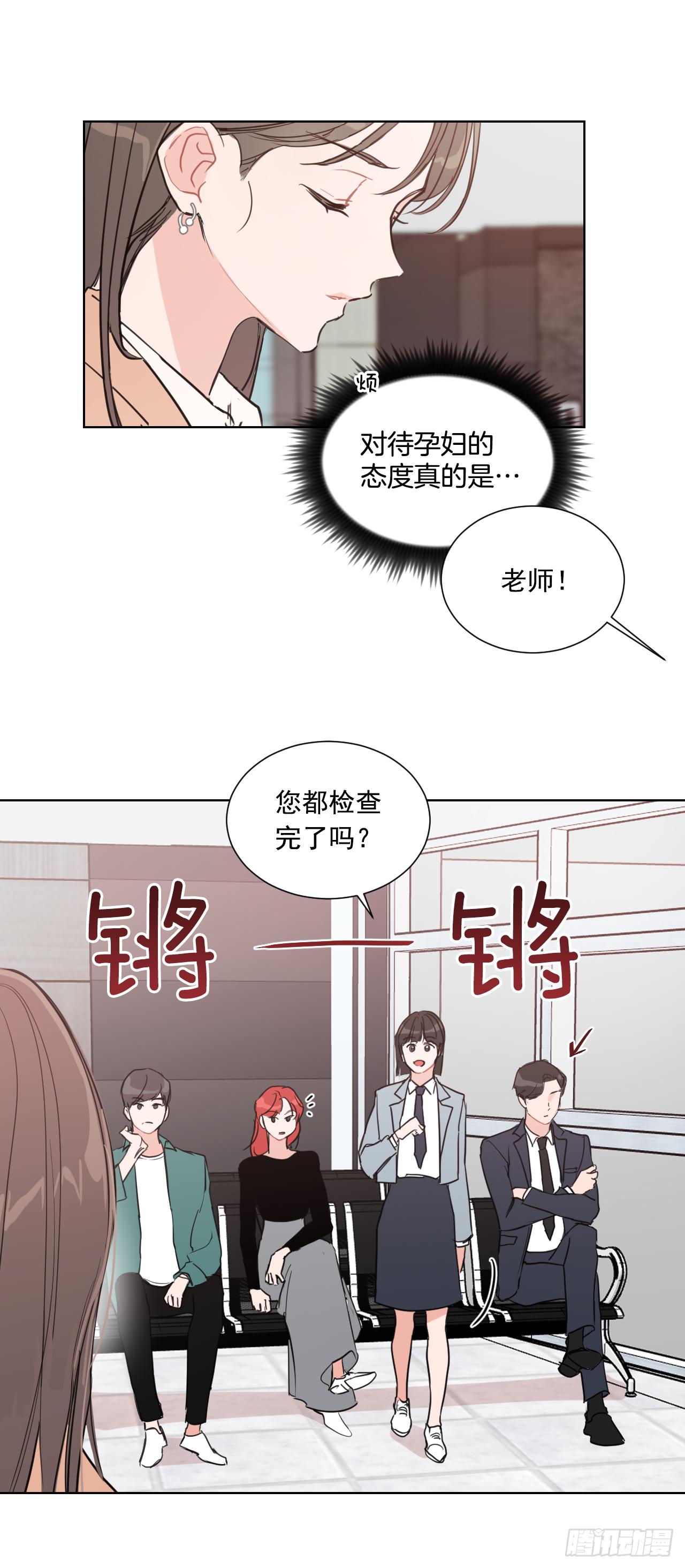3.是我的孩子吗10